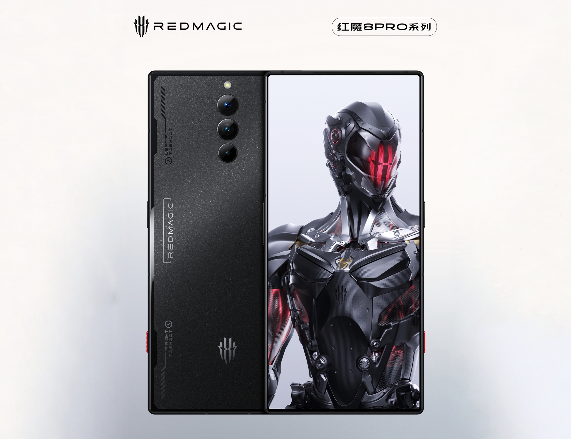 nubia presentará los smartphones gaming Red Magic 8 y Red Magic 8 Pro el 26 de diciembre nubia presentará los smartphones gaming Red Magic 8 y Red Magic 8 Pro el 26 de diciembre