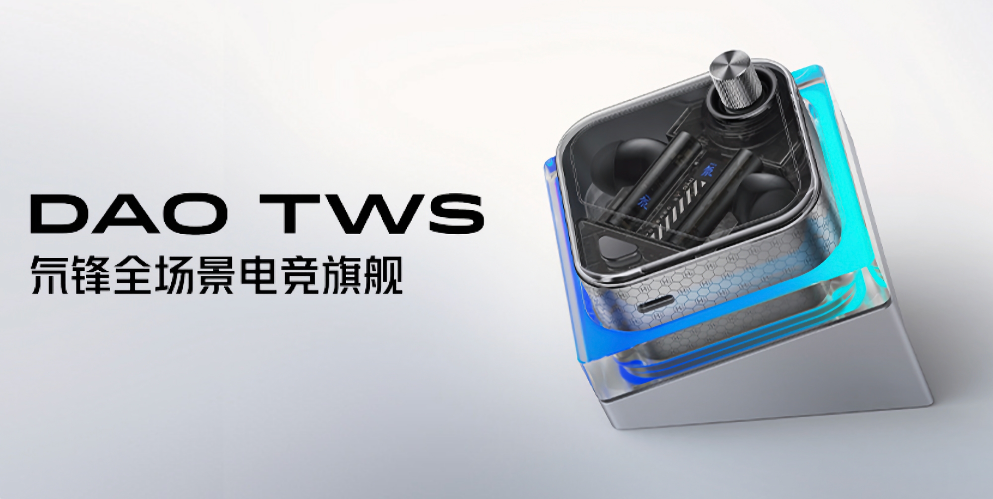 Red Magic Dao TWS Deuterium Front: auriculares para juegos con diseño Nothing Ear (2), chip Qualcomm S5 y ANC Red Magic Dao TWS Deuterium Front: auriculares para juegos con diseño Nothing Ear (2), chip Qualcomm S5 y ANC