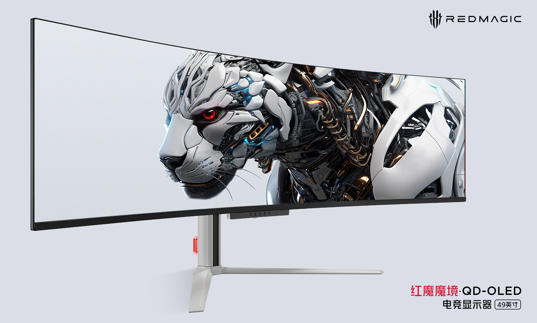 Ya es oficial: nubia presentará el monitor para juegos Red Magic con pantalla QD-OLED curvada de 49 pulgadas el 5 de julio Ya es oficial: nubia presentará el monitor para juegos Red Magic con pantalla QD-OLED curvada de 49 pulgadas el 5 de julio