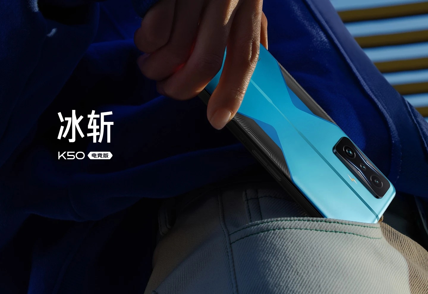 Redmi K50 Gaming Edition: teléfono inteligente para juegos con chip Snapdragon 8 Gen 1 y carga de 120 vatios por $ 520 Redmi K50 Gaming Edition: teléfono inteligente para juegos con chip Snapdragon 8 Gen 1 y carga de 120 vatios por $ 520