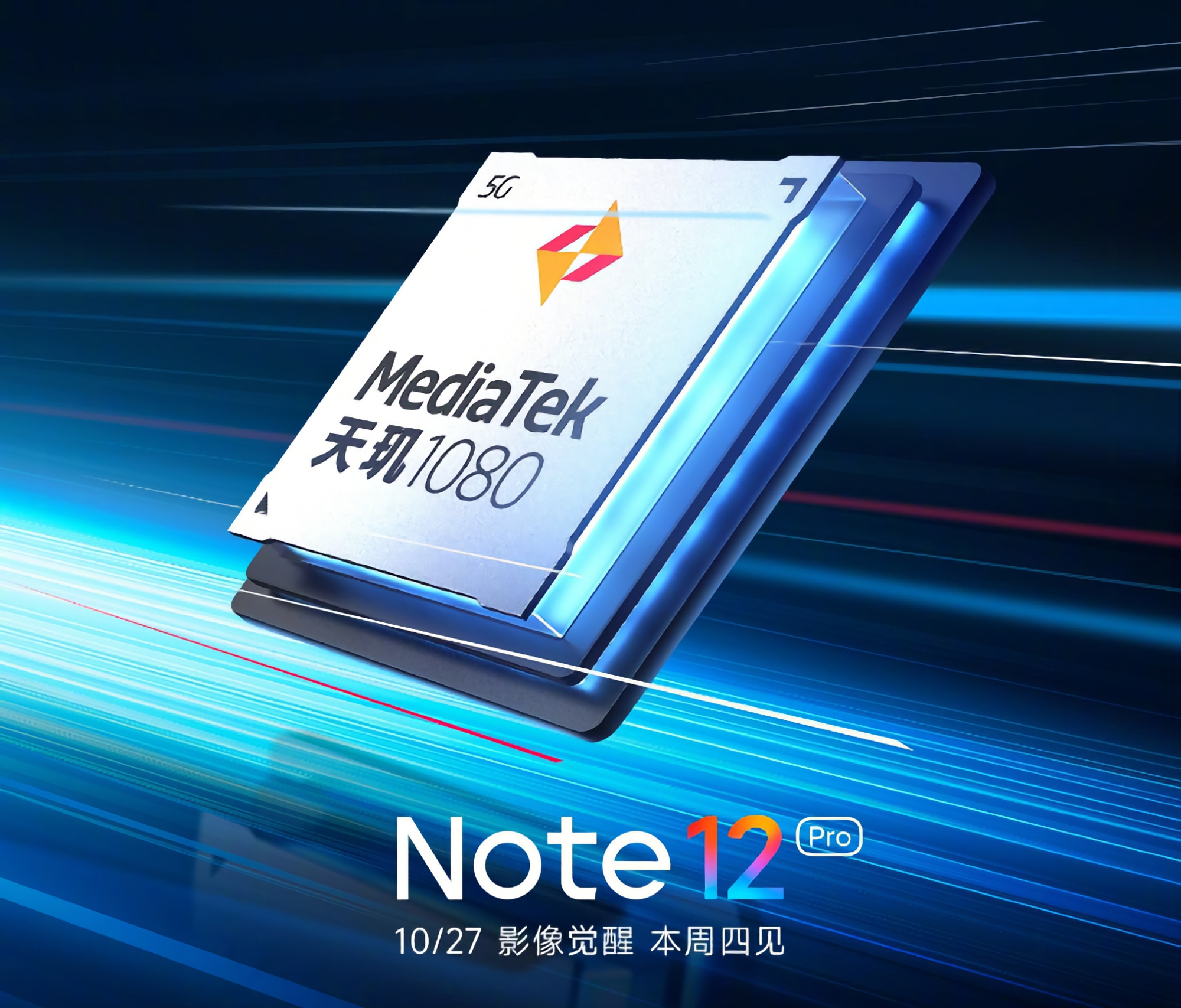 Ya es oficial: El Redmi Note 12 Pro será el primer smartphone del mundo en funcionar con el chip MediaTek Dimensity 1080