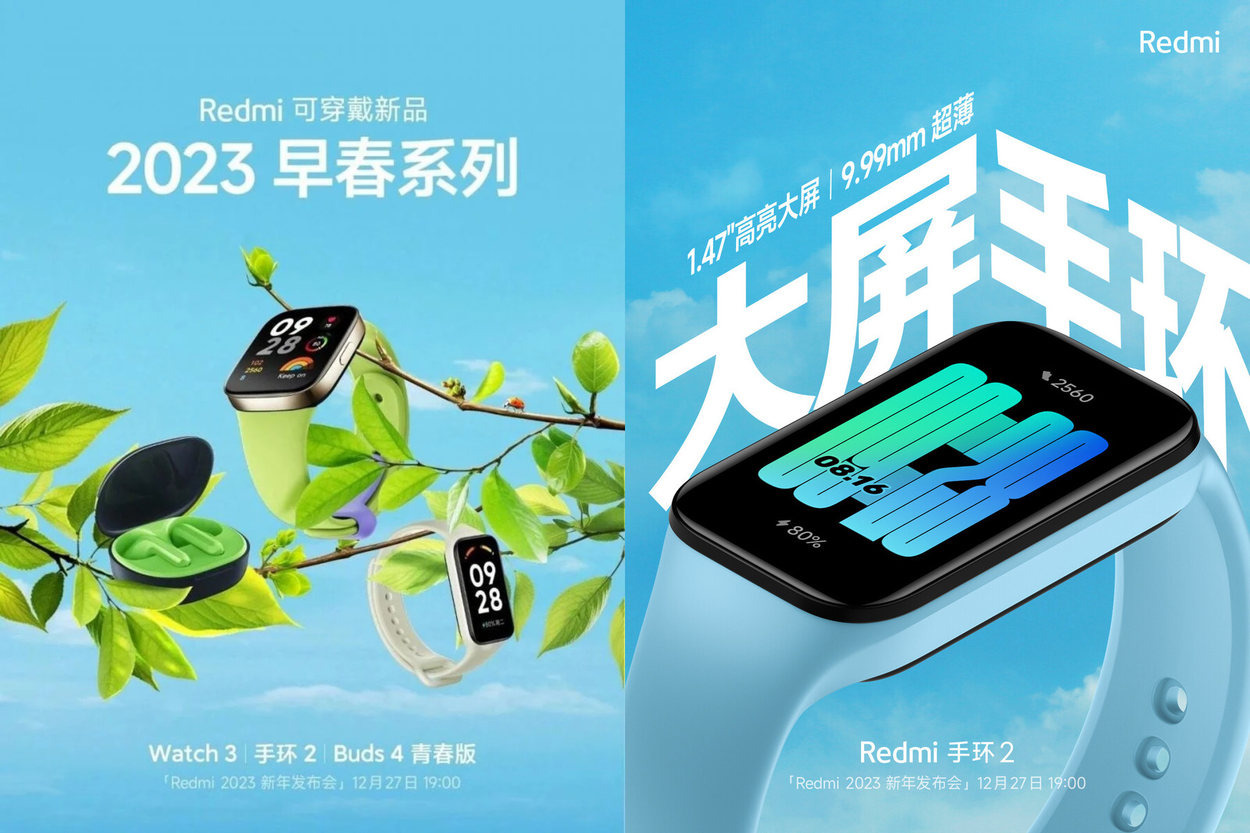 Una pantalla AMOLED de 1,47 pulgadas y un cuerpo de 9,99 mm de grosor: Xiaomi anuncia la Redmi Band 2 antes de su presentación Una pantalla AMOLED de 1,47 pulgadas y un cuerpo de 9,99 mm de grosor: Xiaomi anuncia la Redmi Band 2 antes de su presentación