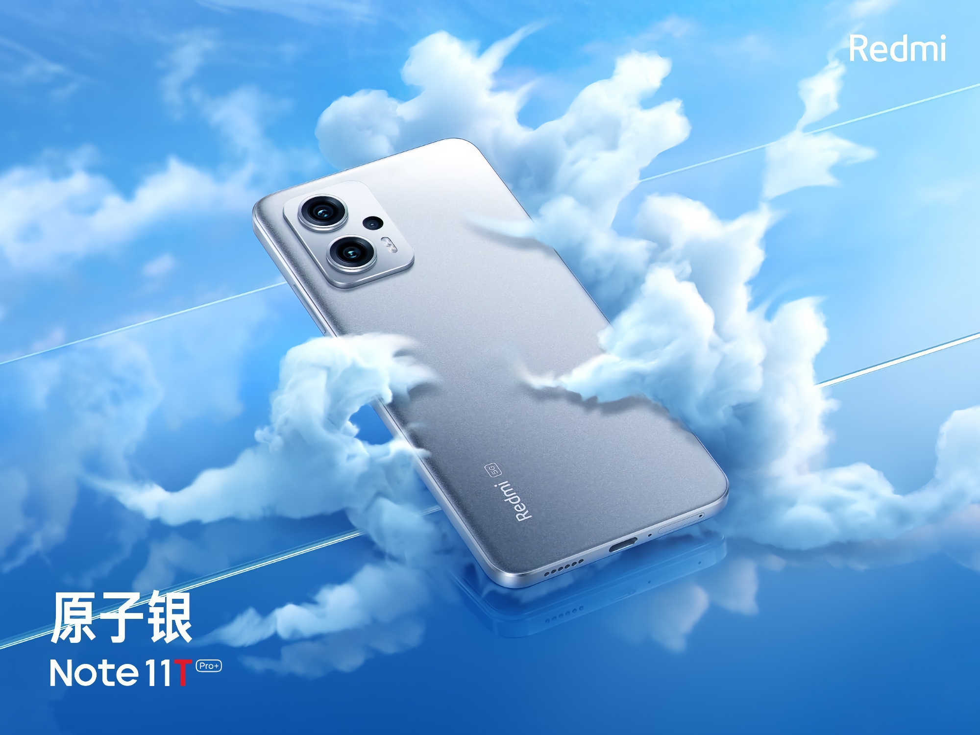 Chip patentado P1 emergente y soporte de carga de 120W: Xiaomi revela nuevas características de Redmi Note 11T Pro + Chip patentado P1 emergente y soporte de carga de 120W: Xiaomi revela nuevas características de Redmi Note 11T Pro +