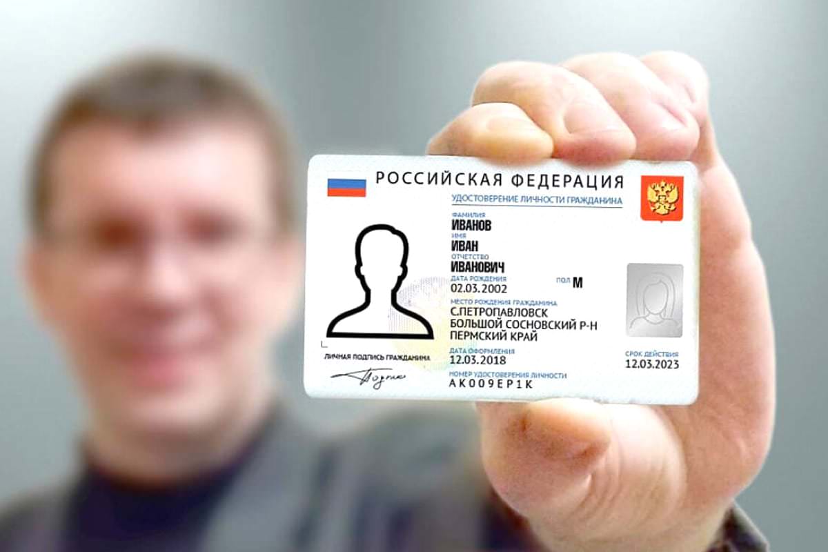 En Rusia, se pospuso la emisión de pasaportes digitales: no hay suficiente plástico y chips En Rusia, se pospuso la emisión de pasaportes digitales: no hay suficiente plástico y chips