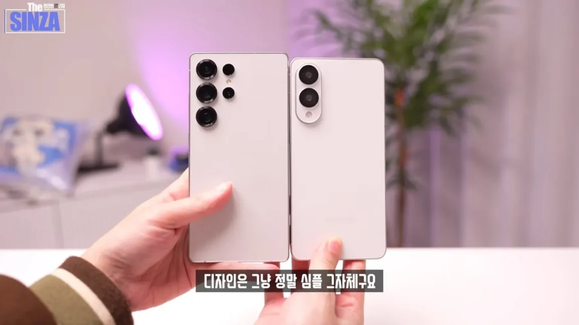 Galaxy S25 Edge: primera demostración del diseño de la mano de un YouTuber coreano