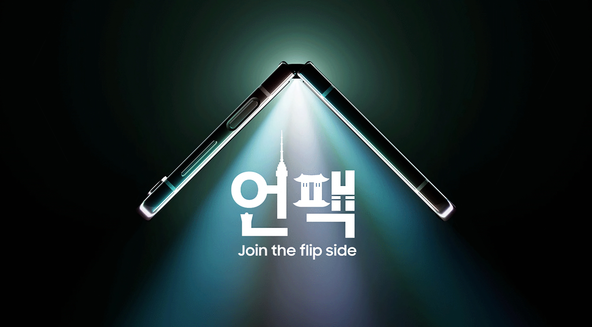 Samsung ha anunciado la fecha de la presentación Galaxy Unpacked, en la que mostrará el smartphone plegable Galaxy Fold 5, el Galaxy Flip 5 y otras novedades Samsung ha anunciado la fecha de la presentación Galaxy Unpacked, en la que mostrará el smartphone plegable Galaxy Fold 5, el Galaxy Flip 5 y otras novedades