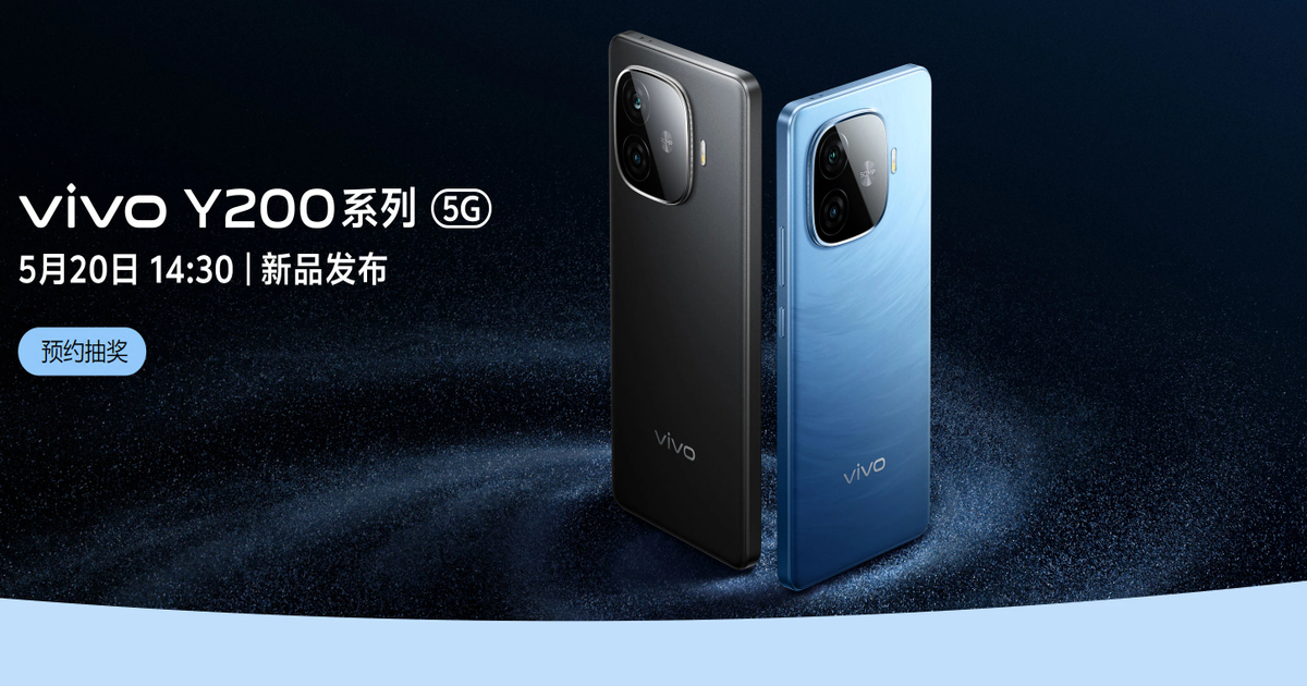 vivo anuncia los nuevos smartphones Y200t e Y200 GT vivo anuncia los nuevos smartphones Y200t e Y200 GT