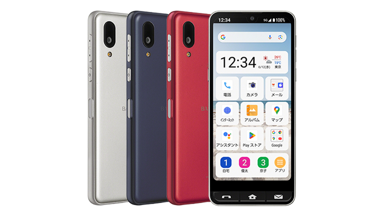 Sharp Basio Active 2: un smartphone para jubilados que se puede lavar con agua y jabón