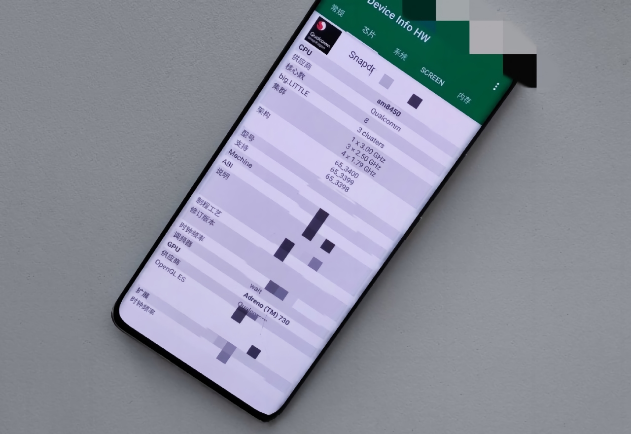 Ha aparecido en Internet una imagen de un smartphone con un procesador Snapdragon 898 de gama alta a bordo Ha aparecido en Internet una imagen de un smartphone con un procesador Snapdragon 898 de gama alta a bordo