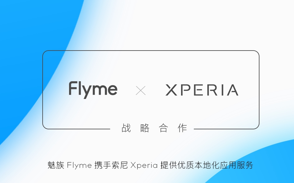 Qué giro: los smartphones Sony Xperia vendrán con la carcasa Flyme de Meizu