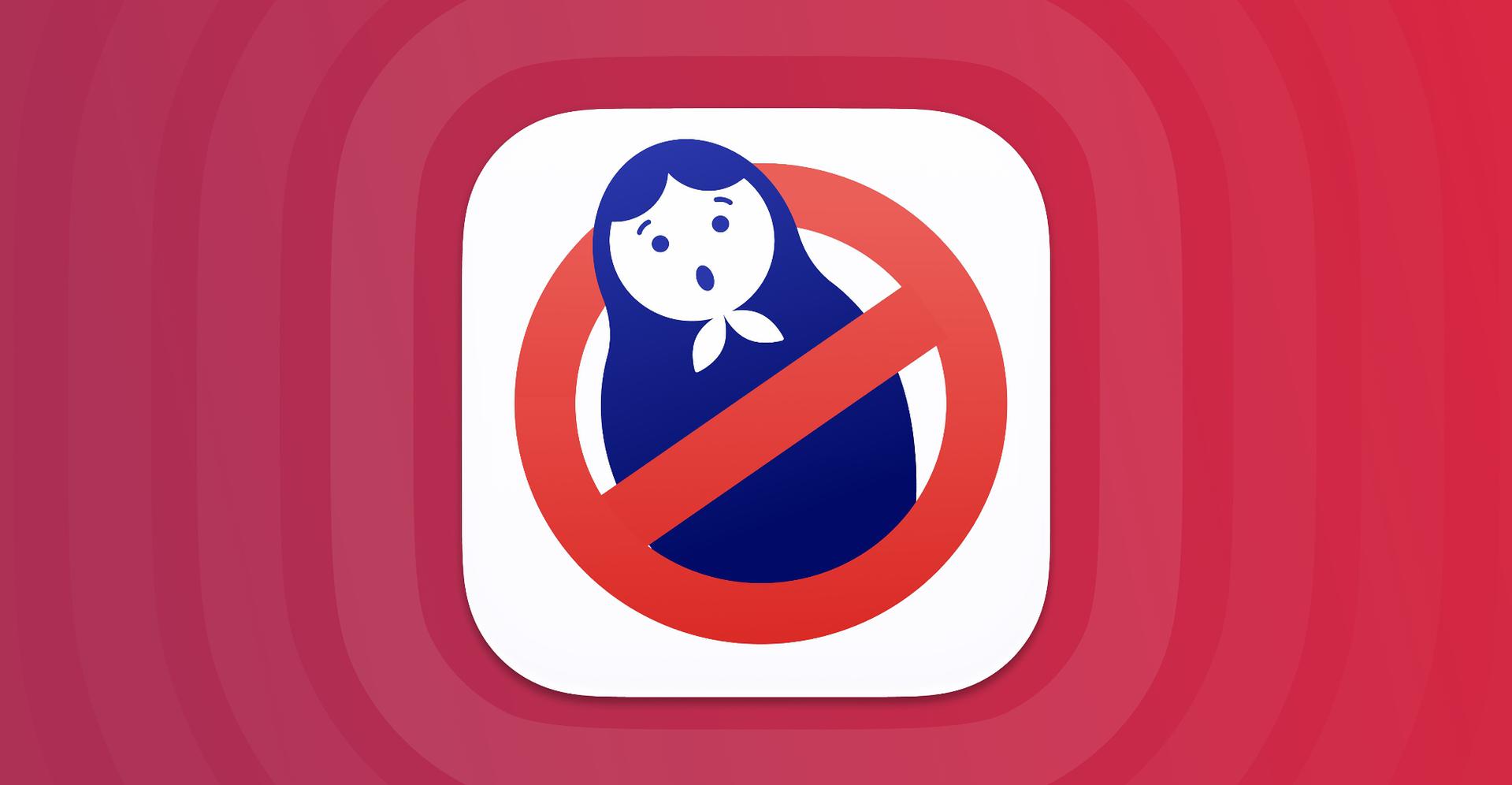 MacPaw lanza SpyBuster para iOS: una aplicación que rastrea el spyware ruso y bielorruso MacPaw lanza SpyBuster para iOS: una aplicación que rastrea el spyware ruso y bielorruso