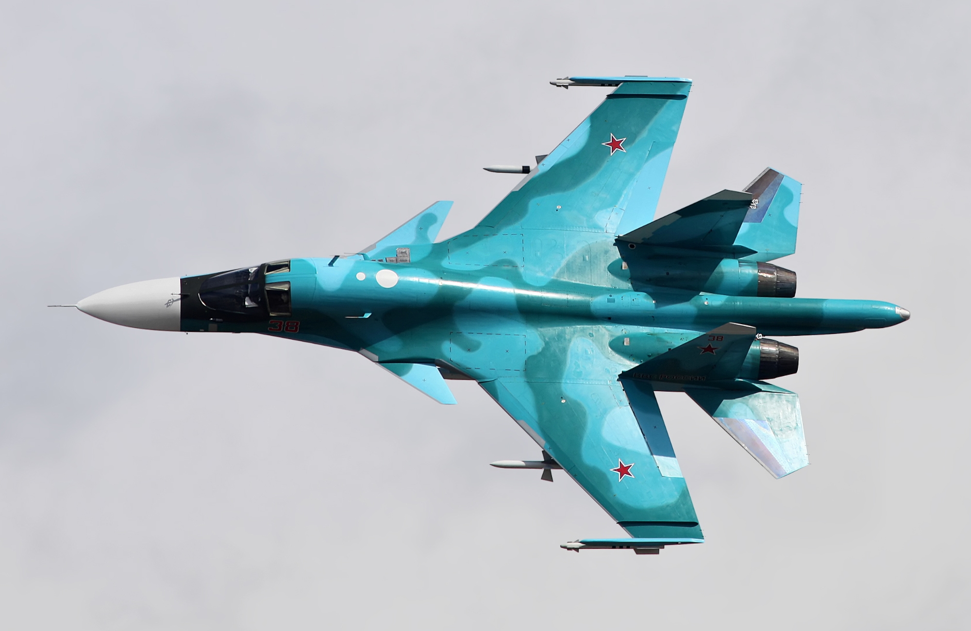 Felicitados por el "Día de Rusia": AFU derribó un cazabombardero ruso Su-34 Felicitados por el "Día de Rusia": AFU derribó un cazabombardero ruso Su-34