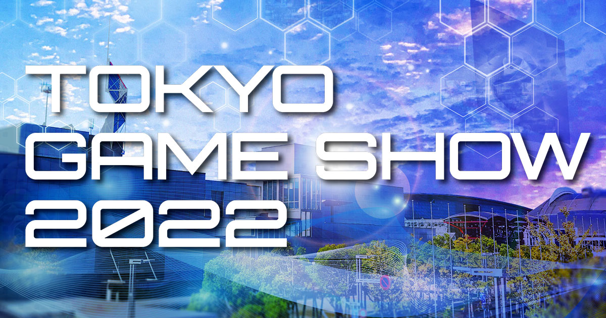 CapCom aparecerá en el Tokyo Games Show 2022 para revelar novedades sobre sus juegos CapCom aparecerá en el Tokyo Games Show 2022 para revelar novedades sobre sus juegos