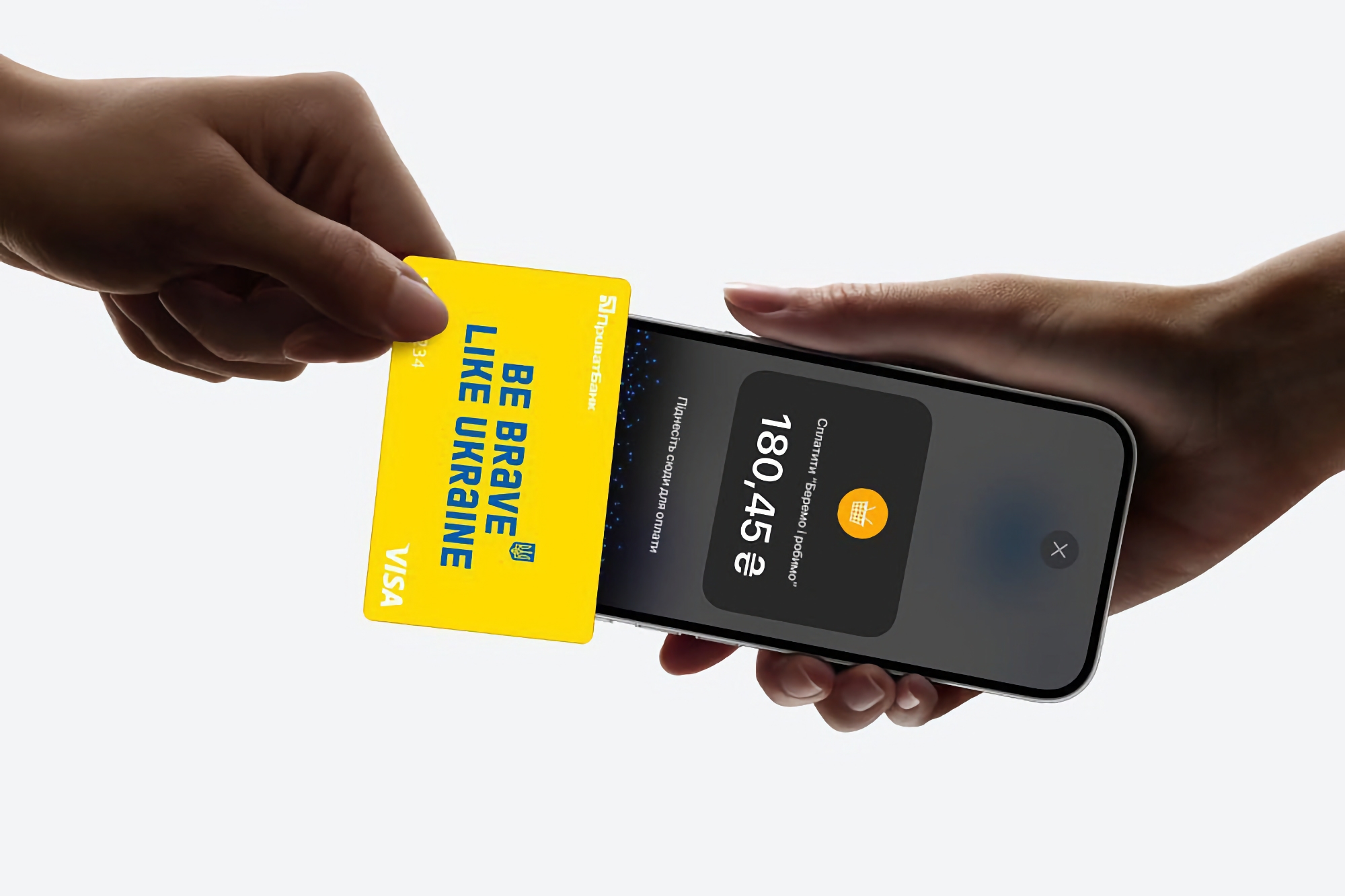 Apple ha lanzado Tap to Pay en Ucrania, que convertirá tu iPhone en un terminal de pago Apple ha lanzado Tap to Pay en Ucrania, que convertirá tu iPhone en un terminal de pago