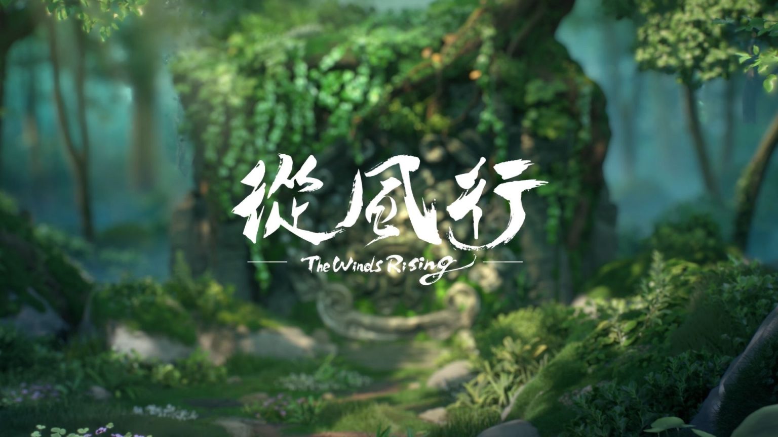 Otra exclusiva de PlayStation 5, The Winds Rising, se anunció en el marco del Sony PlayStation China Hero Otra exclusiva de PlayStation 5, The Winds Rising, se anunció en el marco del Sony PlayStation China Hero