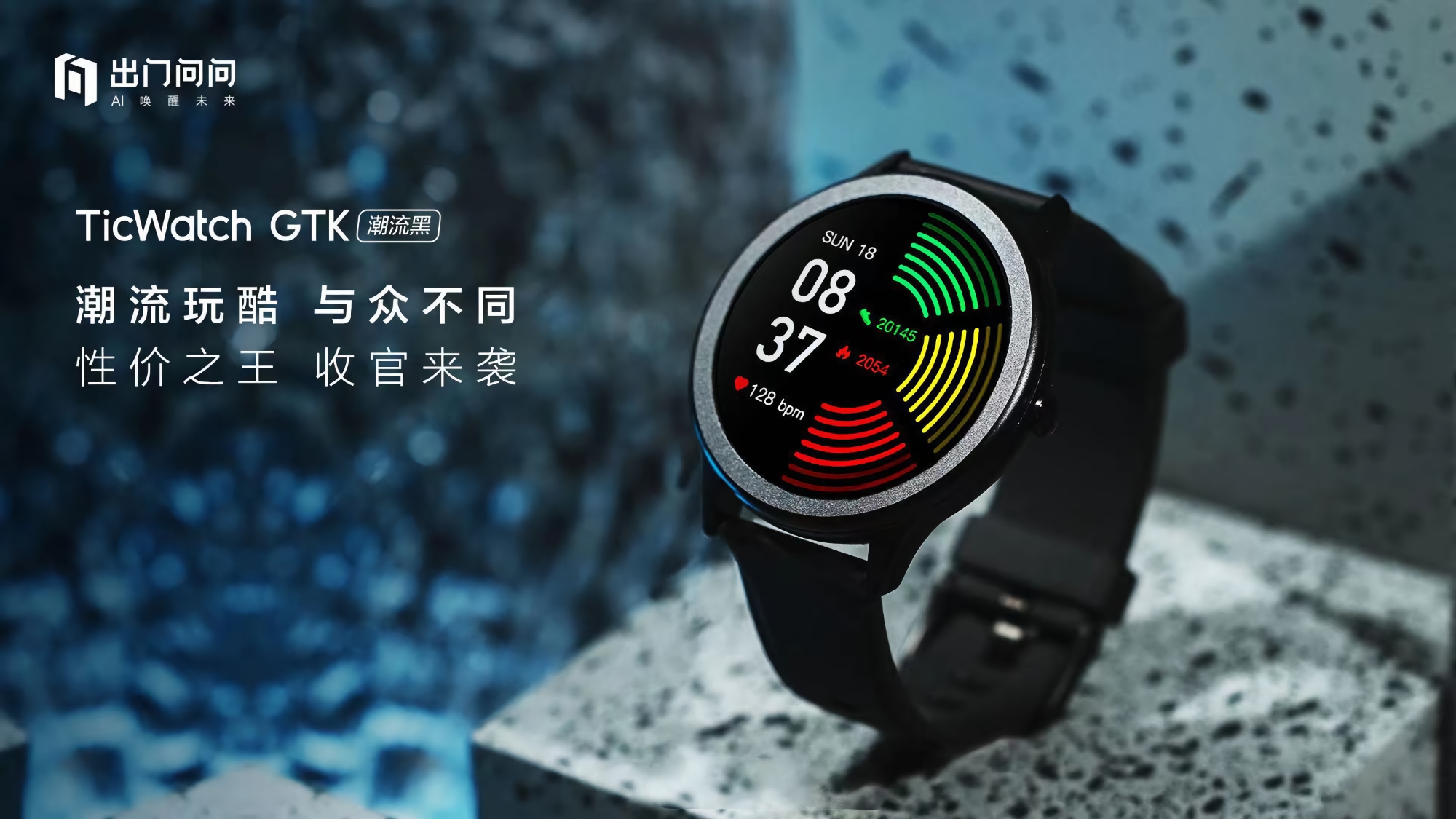 TicWatch GTK: pantalla de 1.3 pulgadas, resistente al agua, 14 modos deportivos y autonomía de hasta 10 días por $ 30 TicWatch GTK: pantalla de 1.3 pulgadas, resistente al agua, 14 modos deportivos y autonomía de hasta 10 días por $ 30