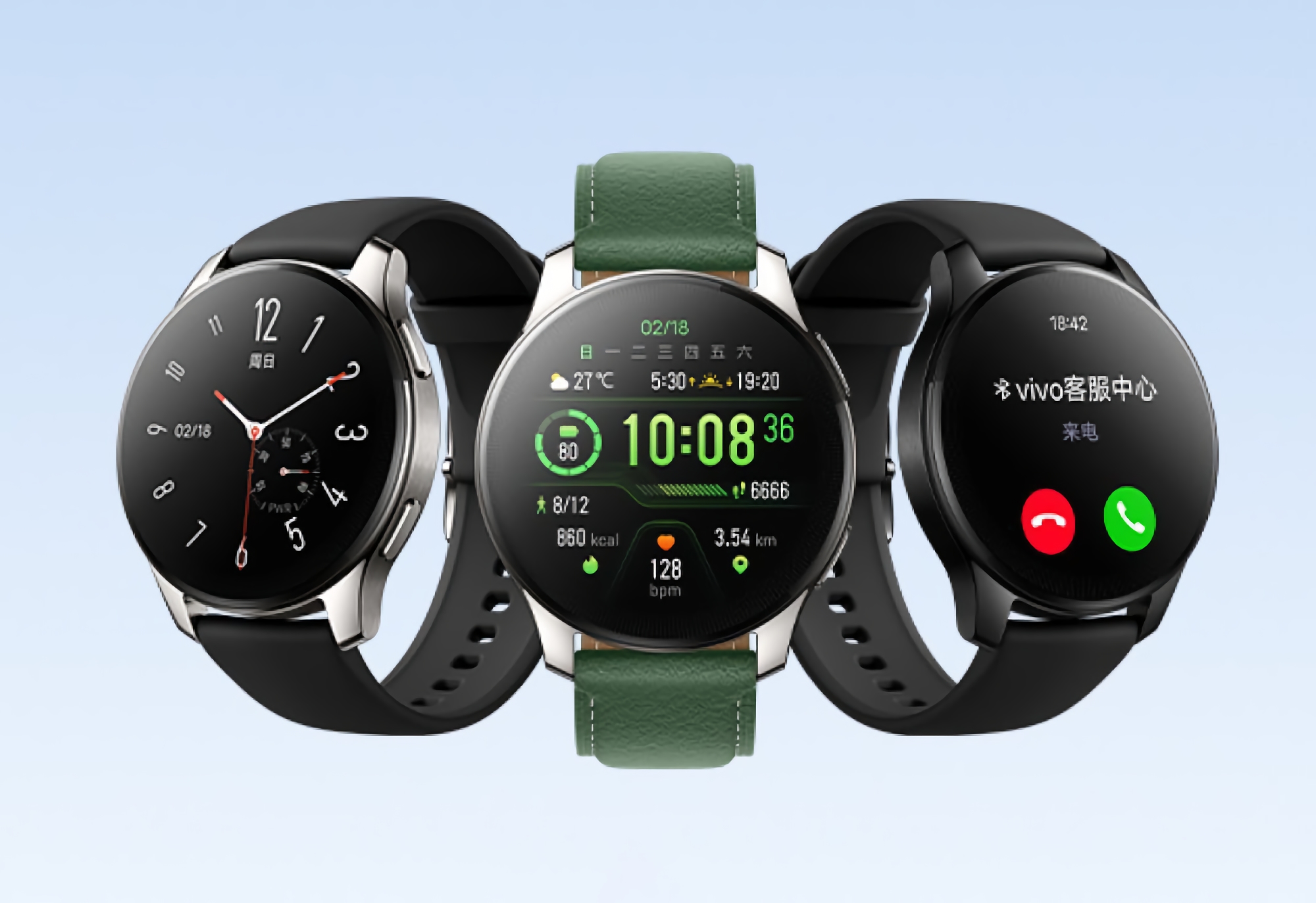 Así se verá el Vivo Watch 2 Así se verá el Vivo Watch 2