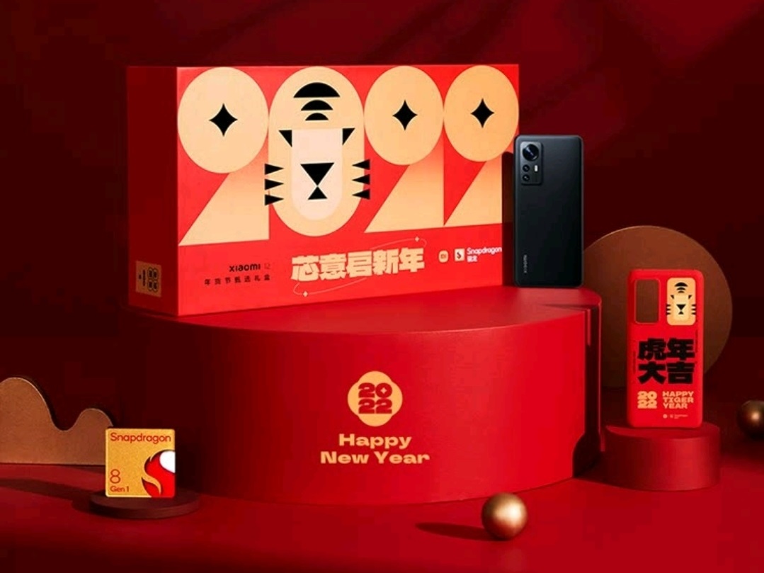 Xiaomi 12 Christmas Edition con Souvenir Snapdragon 8 Gen1 sale a la venta por $ 630 Xiaomi 12 Christmas Edition con Souvenir Snapdragon 8 Gen1 sale a la venta por $ 630