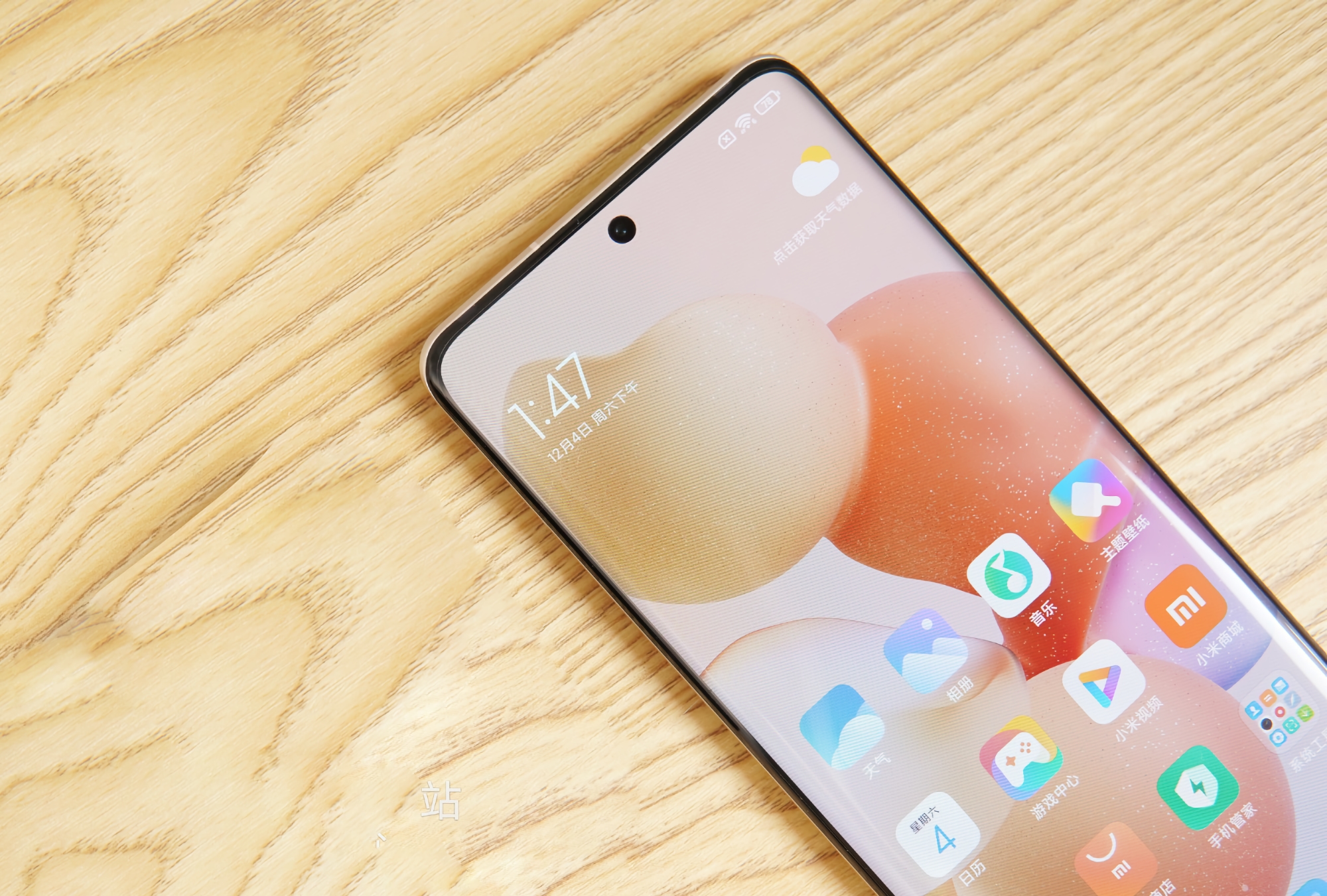 Información privilegiada: la línea de teléfonos inteligentes Xiaomi 12 no recibirá una cámara frontal de pantalla secundaria Información privilegiada: la línea de teléfonos inteligentes Xiaomi 12 no recibirá una cámara frontal de pantalla secundaria
