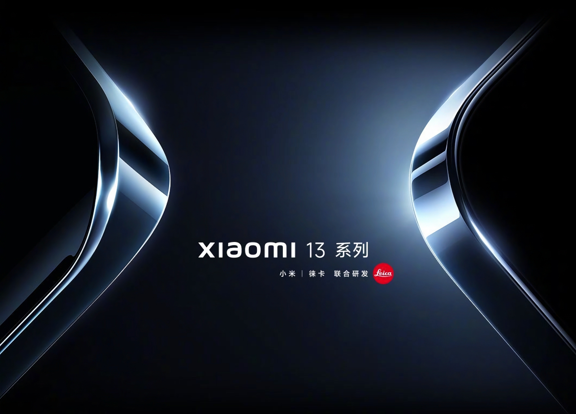 Xiaomi pospone la presentación de los buques insignia Xiaomi 13 y Xiaomi 13 Pro por la muerte del ex líder chino Jiang Zemin Xiaomi pospone la presentación de los buques insignia Xiaomi 13 y Xiaomi 13 Pro por la muerte del ex líder chino Jiang Zemin