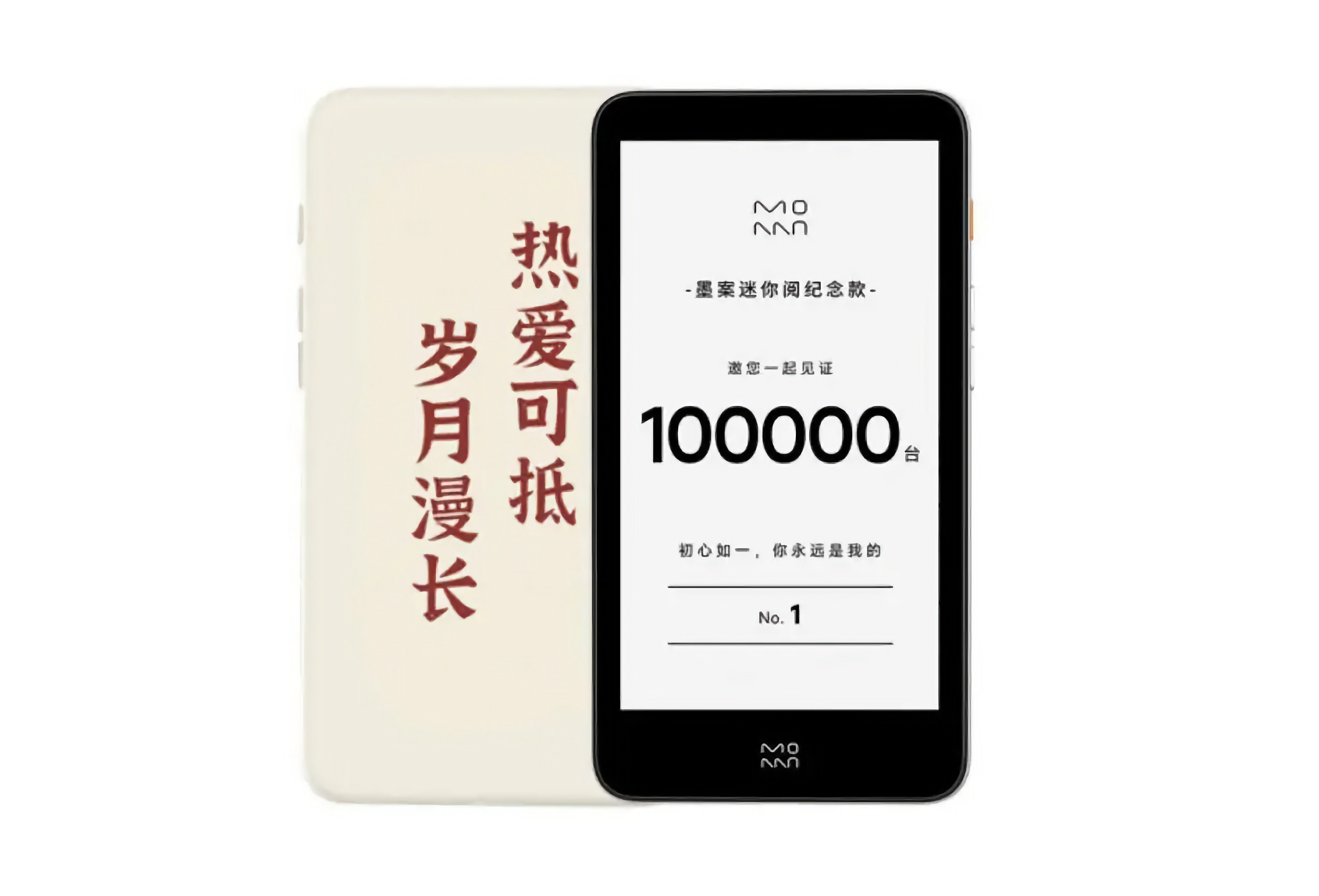 Xiaomi Moaan inkPalm 5 Pro: un libro electrónico con pantalla E-Ink de 5,2 pulgadas, Bluetooth, Wi-Fi y hasta 7 días de batería por 209 dólares Xiaomi Moaan inkPalm 5 Pro: un libro electrónico con pantalla E-Ink de 5,2 pulgadas, Bluetooth, Wi-Fi y hasta 7 días de batería por 209 dólares
