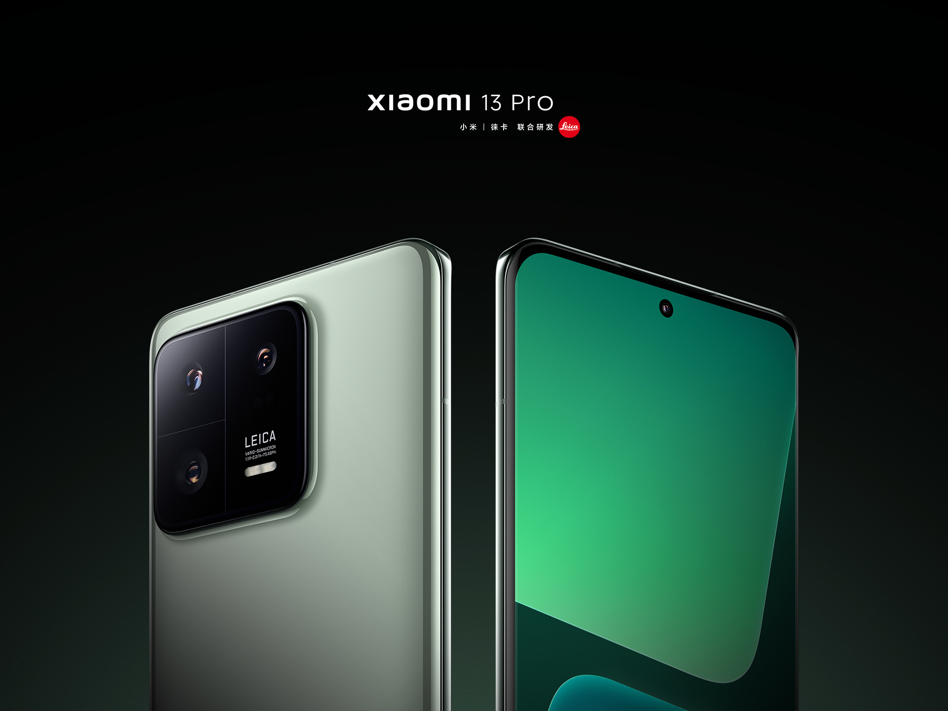 Ya es oficial: los smartphones insignia Xiaomi 13, Xiaomi 13 Pro y la carcasa MIUI 14 se presentarán el 11 de diciembre Ya es oficial: los smartphones insignia Xiaomi 13, Xiaomi 13 Pro y la carcasa MIUI 14 se presentarán el 11 de diciembre