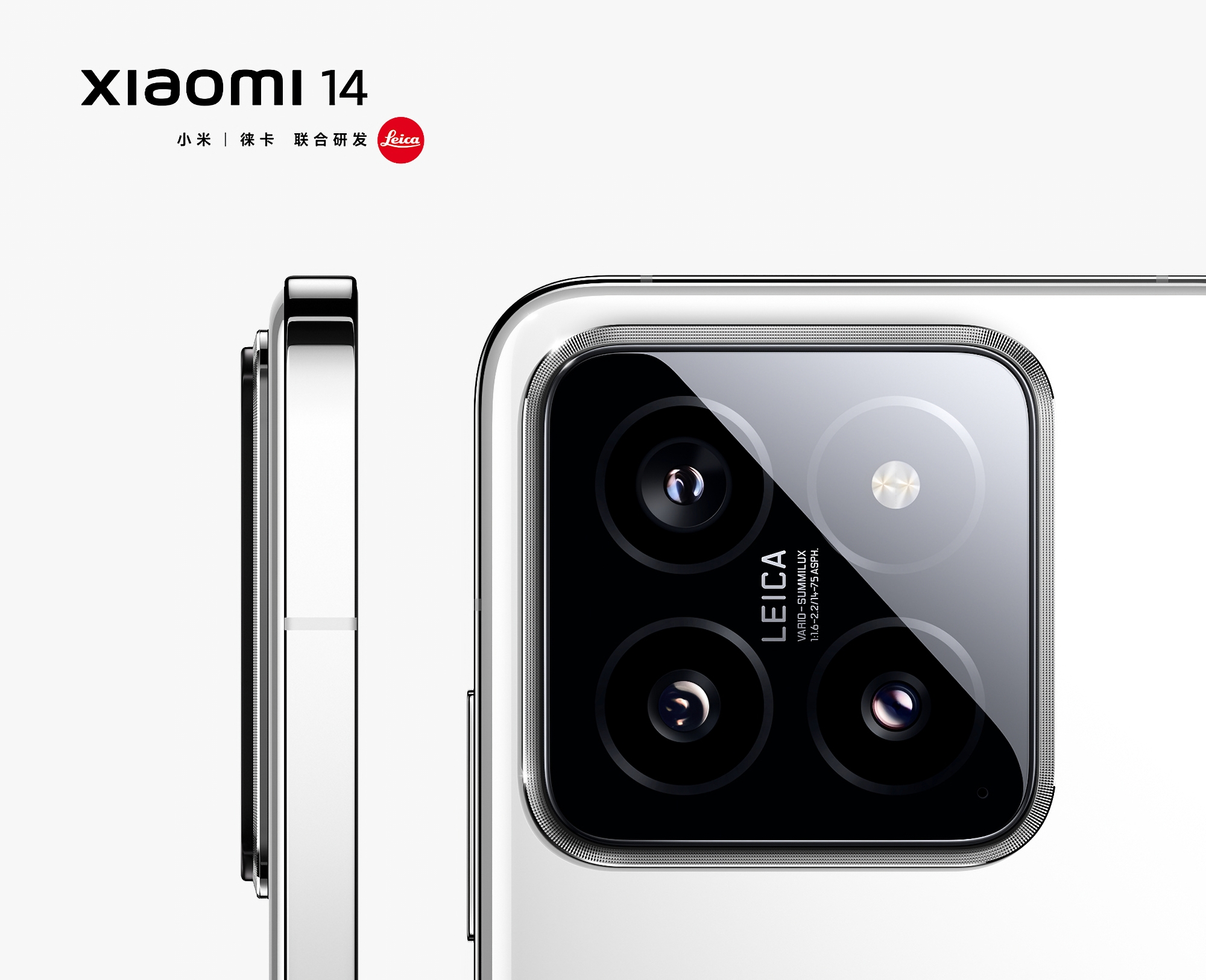 Sin esperar al anuncio: Xiaomi ha revelado imágenes de alta calidad del buque insignia Xiaomi 14 Sin esperar al anuncio: Xiaomi ha revelado imágenes de alta calidad del buque insignia Xiaomi 14