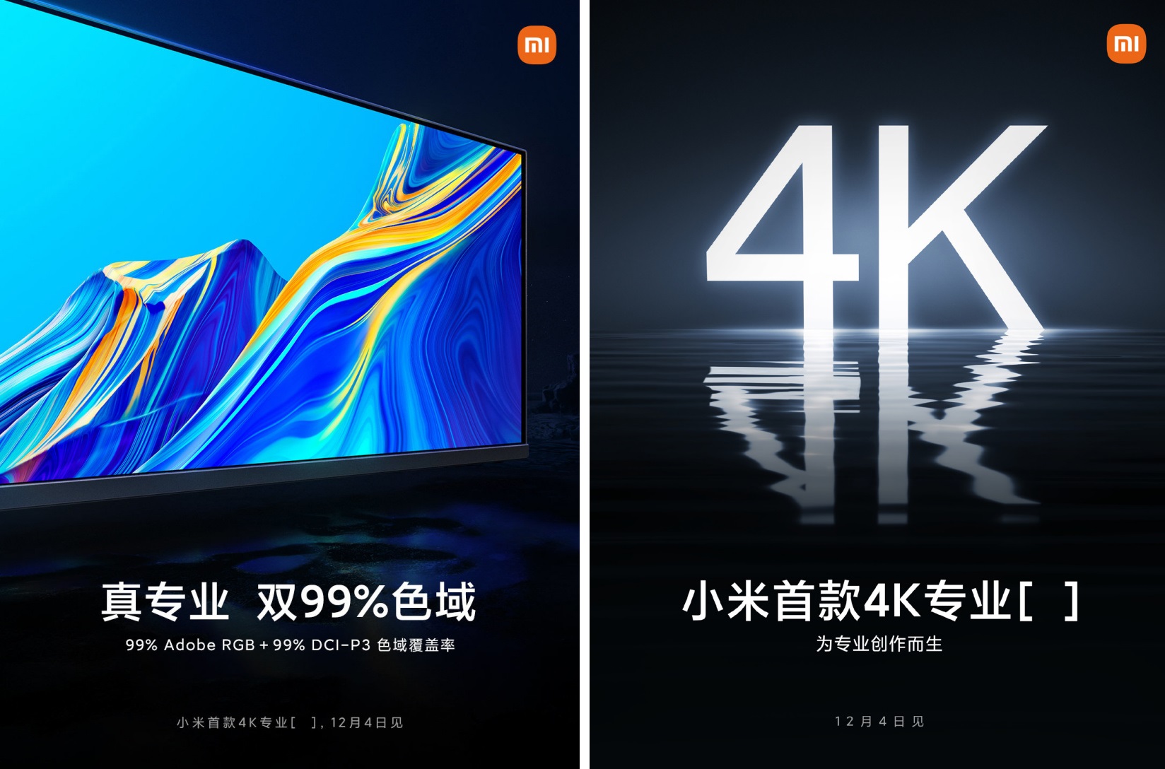 Xiaomi ha anunciado un monitor 4K para editar y trabajar con gráficos Xiaomi ha anunciado un monitor 4K para editar y trabajar con gráficos