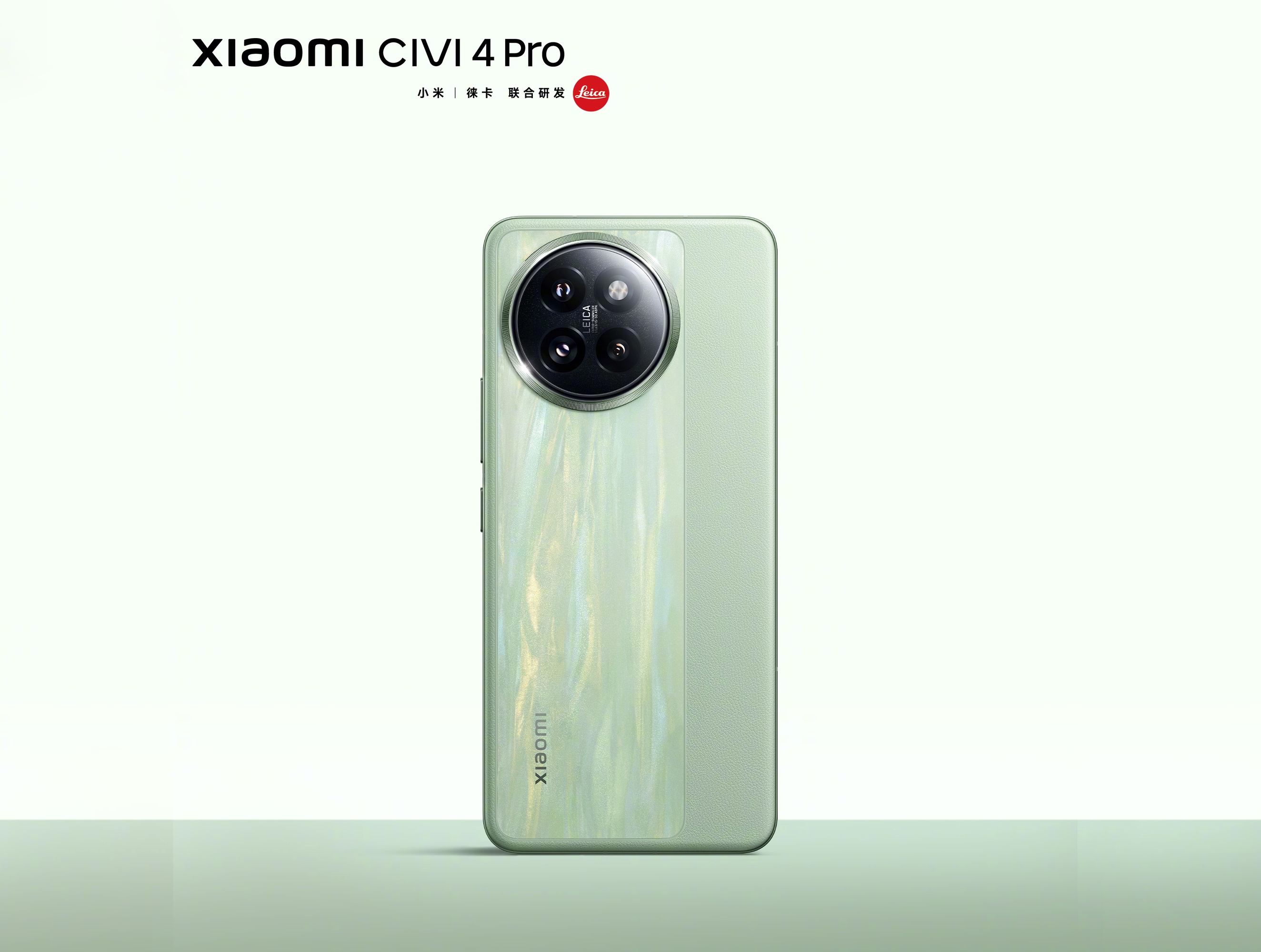 Ya es oficial: Xiaomi CIVI 4 Pro con chip Snapdragon 8s Gen 3 debutará el 21 de marzo Ya es oficial: Xiaomi CIVI 4 Pro con chip Snapdragon 8s Gen 3 debutará el 21 de marzo