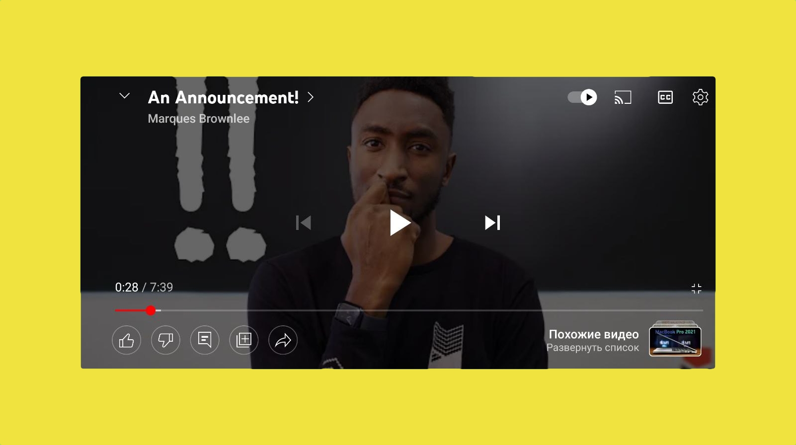 La app de YouTube en Android e iOS ha recibido un reproductor actualizado La app de YouTube en Android e iOS ha recibido un reproductor actualizado