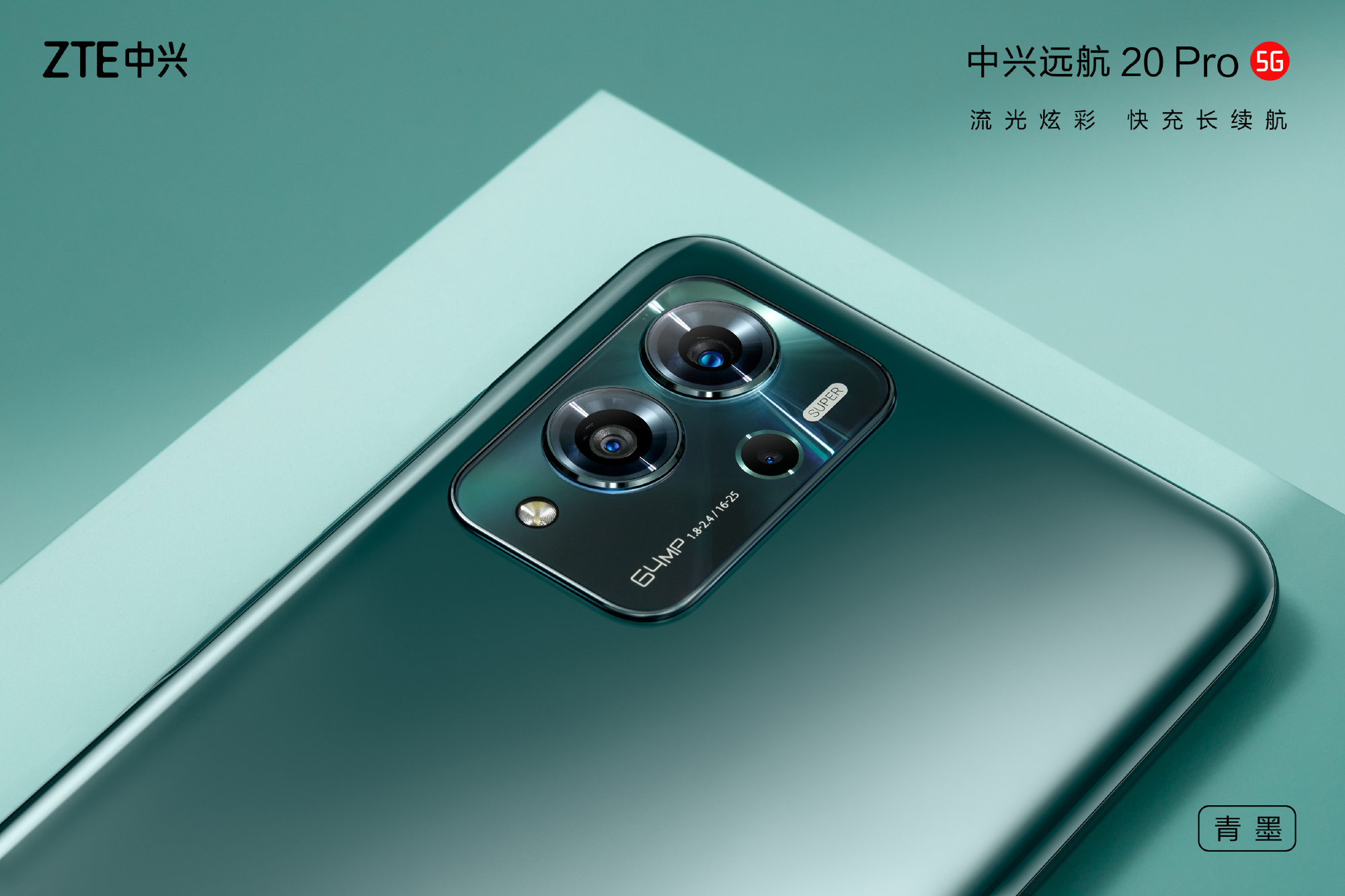 ZTE Voyage 20 Pro - Dimensity 720, pantalla AMOLED de 90Hz, batería de 5100mAh y Android 11 por $ 345