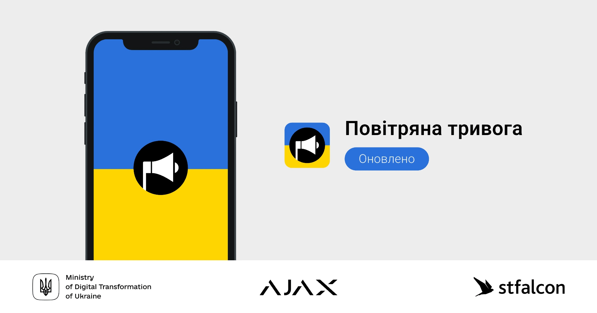 Ajax Systems ha lanzado una nueva versión de la aplicación "Alarma de Alerta": todas las áreas ya están disponibles para los usuarios Ajax Systems ha lanzado una nueva versión de la aplicación "Alarma de Alerta": todas las áreas ya están disponibles para los usuarios