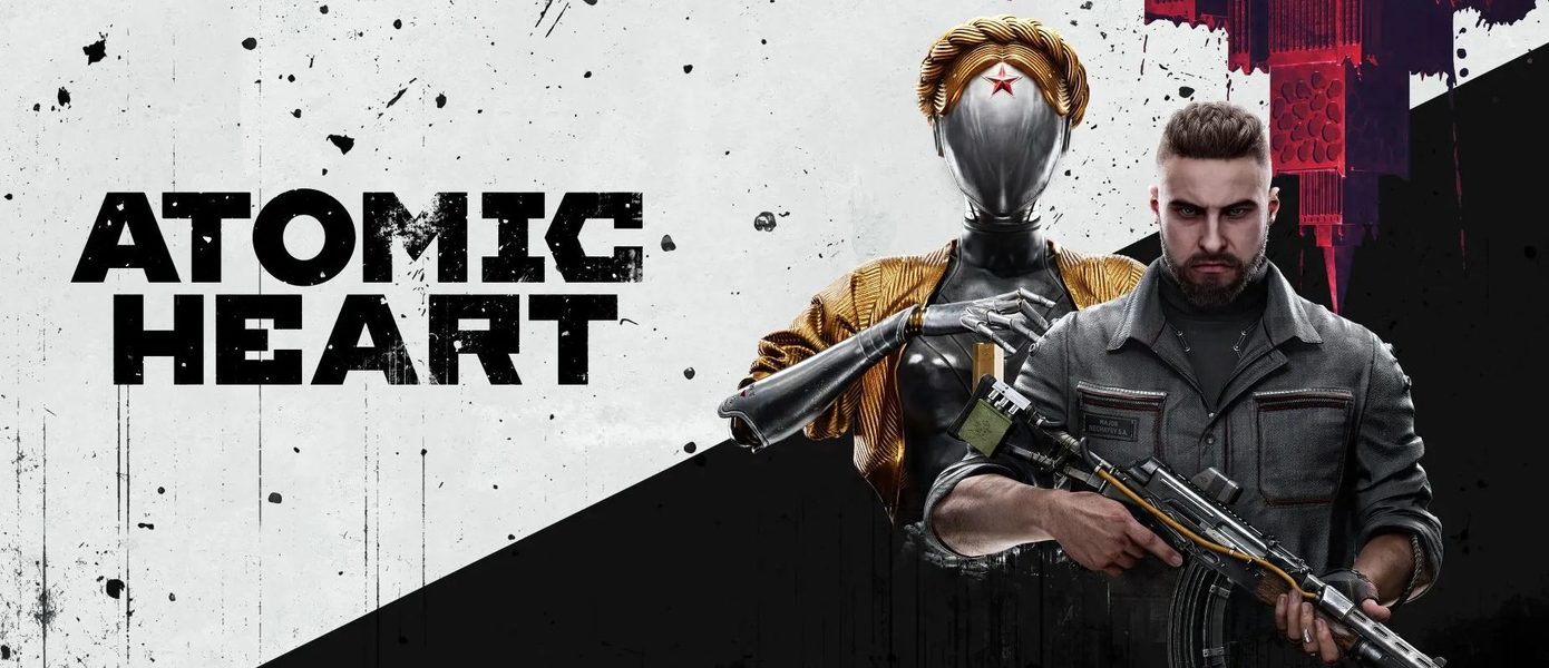 El compositor de Atomic Heart dona sus derechos de autor a la ayuda humanitaria a Ucrania El compositor de Atomic Heart dona sus derechos de autor a la ayuda humanitaria a Ucrania