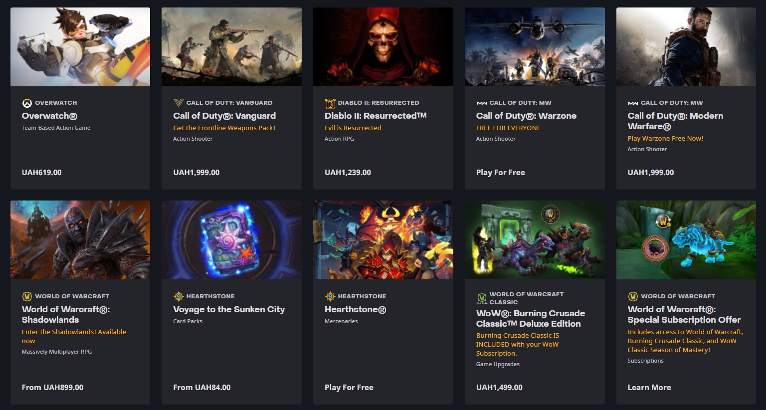 Battle.net en Ucrania cambió a los precios de hryvnia: ahora los juegos cuestan más, más bajos en Europa Battle.net en Ucrania cambió a los precios de hryvnia: ahora los juegos cuestan más, más bajos en Europa