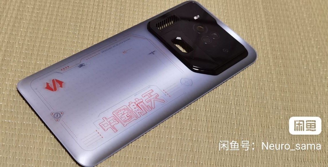 China vende prototipos de Black Shark Ultra con Snapdragon 8 Gen 1, pantalla 3,2K e HyperOS China vende prototipos de Black Shark Ultra con Snapdragon 8 Gen 1, pantalla 3,2K e HyperOS