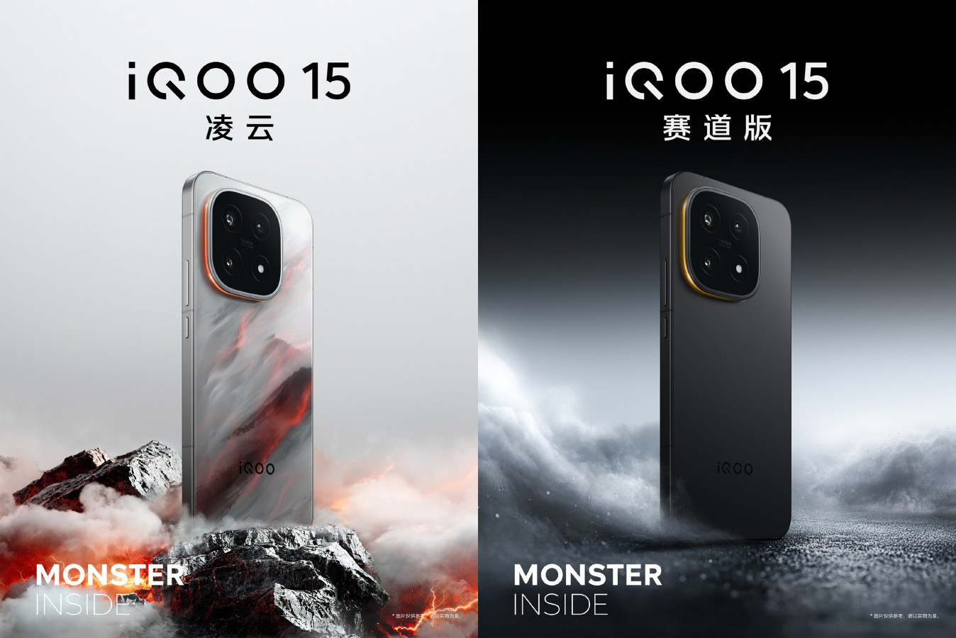 Primera Vista al iQOO 15: Transformando el Paisaje Tecnológico iQOO 15: ¿El Nuevo Contendiente en la Guerra de Smartphones?