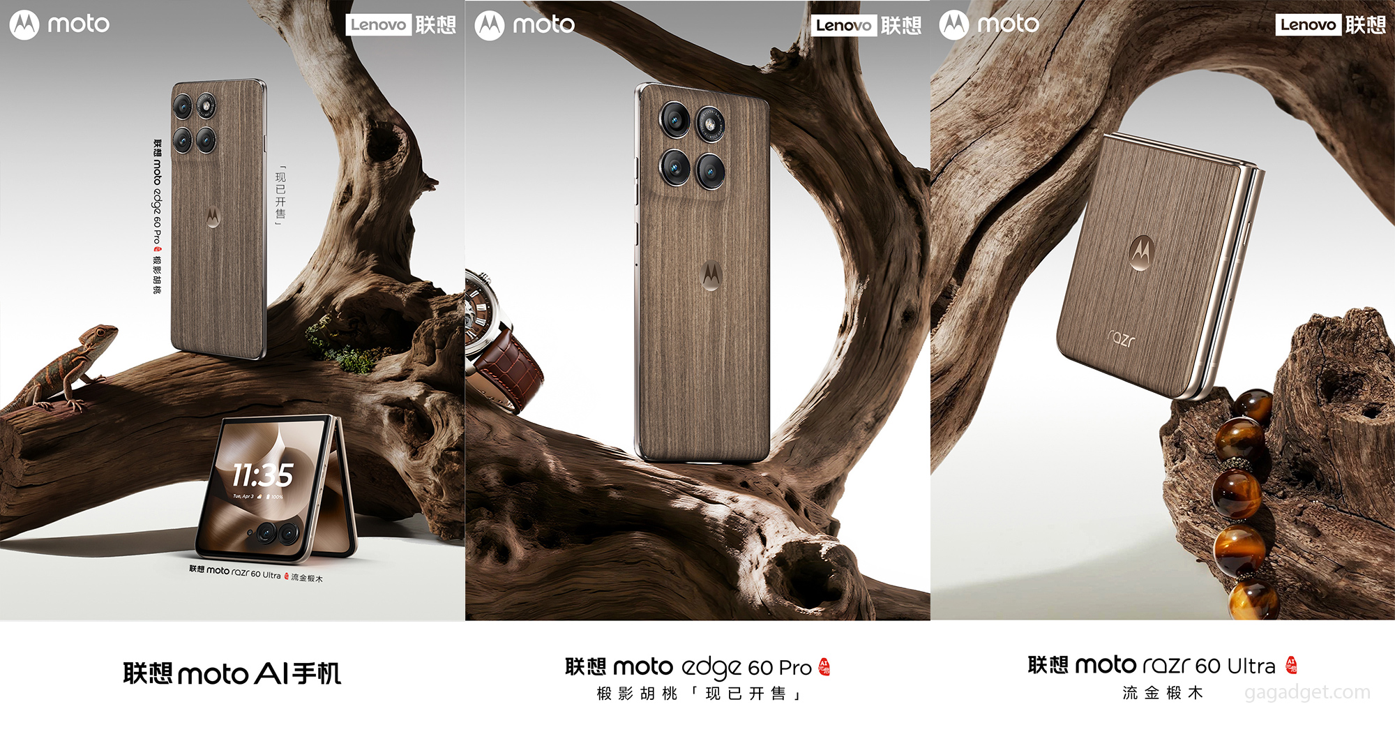 Experimenta la unicidad de la madera de nuez con el Moto Edge 60 Pro Explorando el Moto Edge 60 Pro: Una fusión de madera de nuez y tecnología de vanguardia