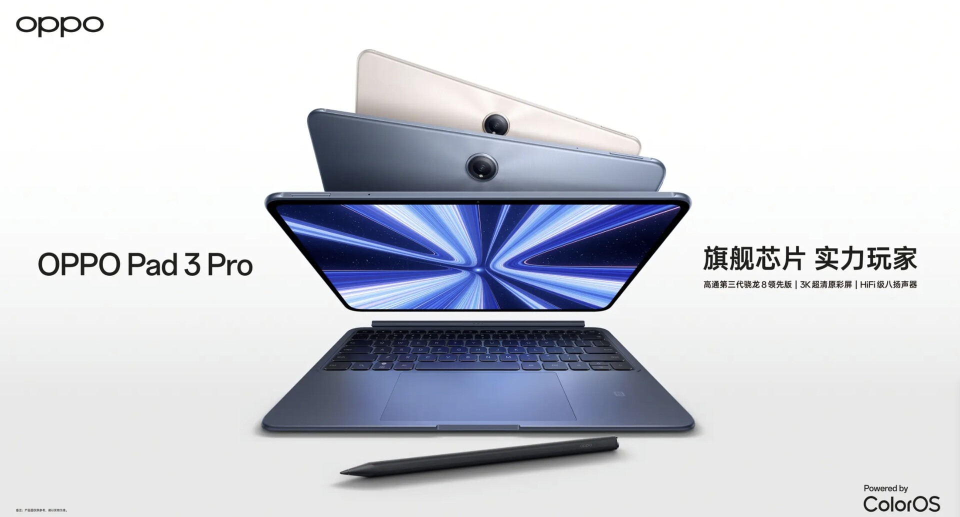 Oppo lanza Pad 3 Pro: tableta insignia con chipset Snapdragon 8 Gen 3 y pantalla de 144 Hz Oppo lanza Pad 3 Pro: tableta insignia con chipset Snapdragon 8 Gen 3 y pantalla de 144 Hz