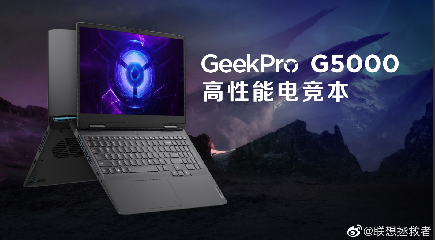 GeekPro G5000: el portátil gaming más barato de Lenovo con pantalla 2,5K a 165 Hz, Intel Raptor Lake y GeForce RTX 4050 / 4060 GeekPro G5000: el portátil gaming más barato de Lenovo con pantalla 2,5K a 165 Hz, Intel Raptor Lake y GeForce RTX 4050 / 4060