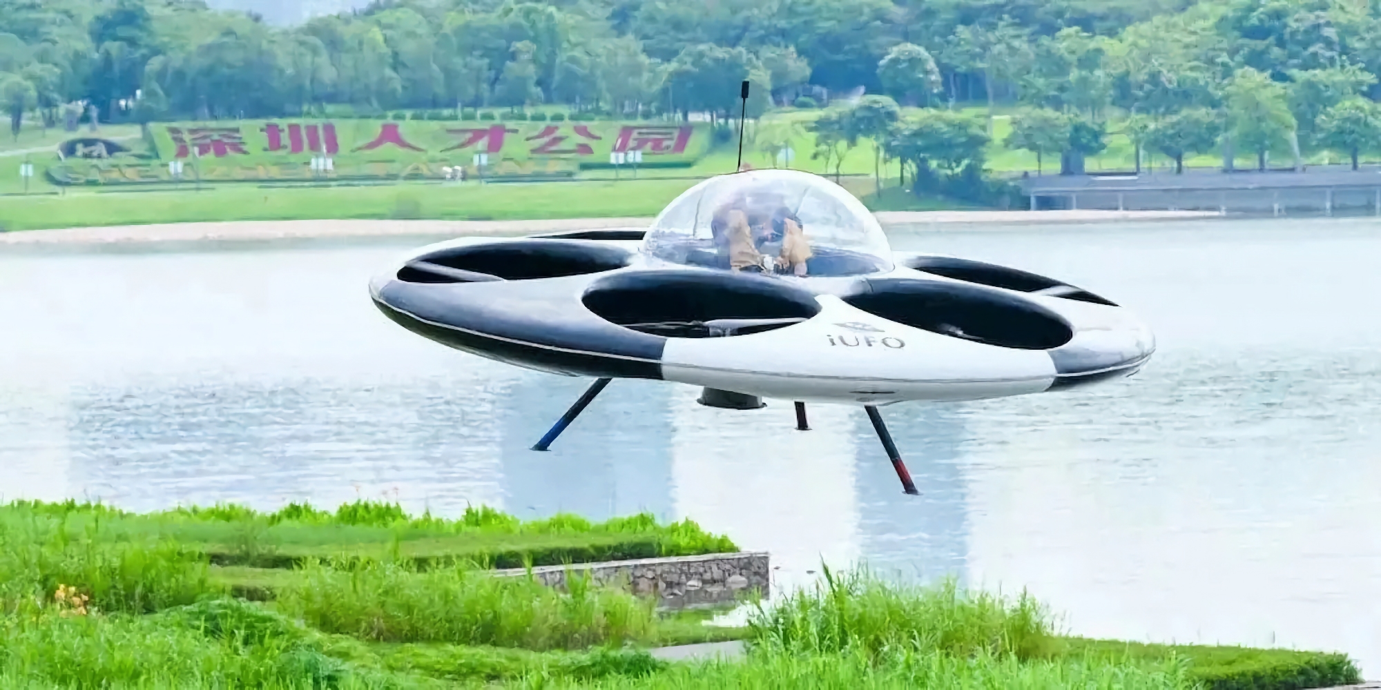 Shenzen UFO Flying Saucer Technology ha desvelado un dron de pasajeros con forma de platillo volante Shenzen UFO Flying Saucer Technology ha desvelado un dron de pasajeros con forma de platillo volante
