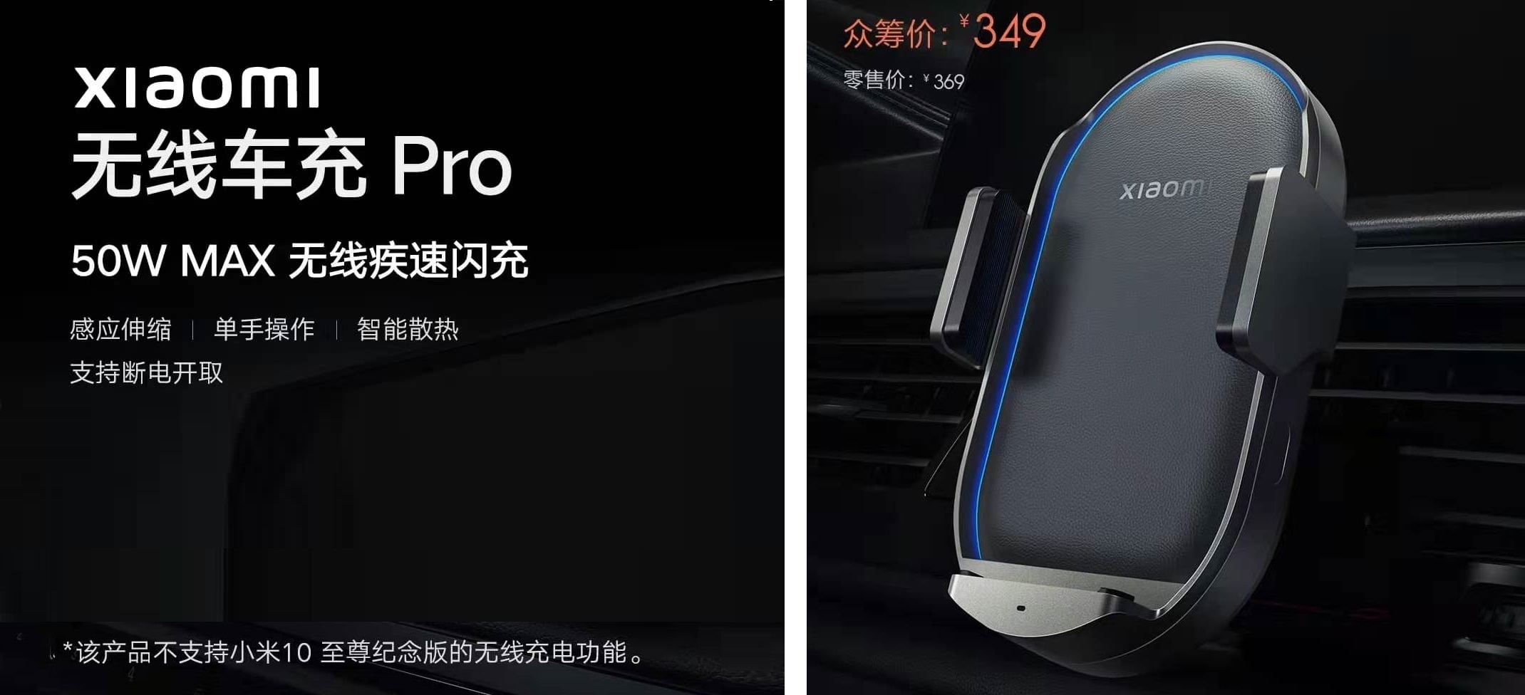 Xiaomi presenta un cargador de coche inalámbrico de 50 vatios con un precio de $ 55 Xiaomi presenta un cargador de coche inalámbrico de 50 vatios con un precio de $ 55
