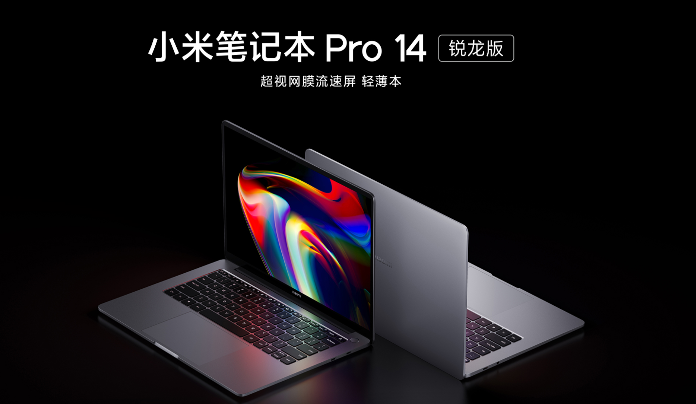 Xiaomi Mi Notebook Pro 14 Ryzen - 16 GB de RAM, 512 GB de SSD, Ryzen 5000 y pantalla de 120 Hz desde 830 dólares Xiaomi Mi Notebook Pro 14 Ryzen - 16 GB de RAM, 512 GB de SSD, Ryzen 5000 y pantalla de 120 Hz desde 830 dólares
