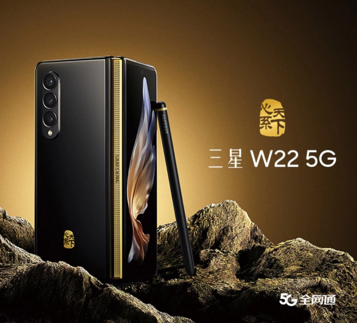 Samsung W22 - El Galaxy Z Fold 3 se anuncia en un nuevo color y 475 euros más caro Samsung W22 - El Galaxy Z Fold 3 se anuncia en un nuevo color y 475 euros más caro