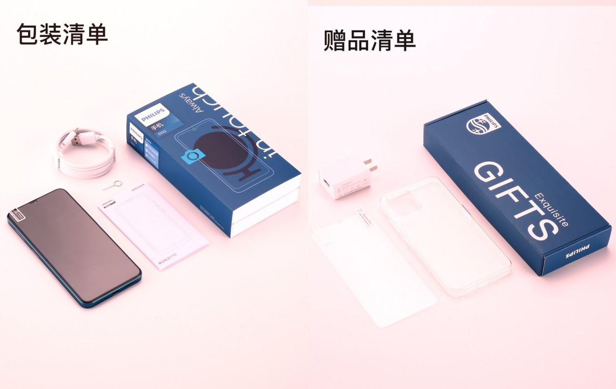 Philips PH2 es un teléfono inteligente Android con servicios de Huawei a un precio de $ 125 Philips PH2 es un teléfono inteligente Android con servicios de Huawei a un precio de $ 125