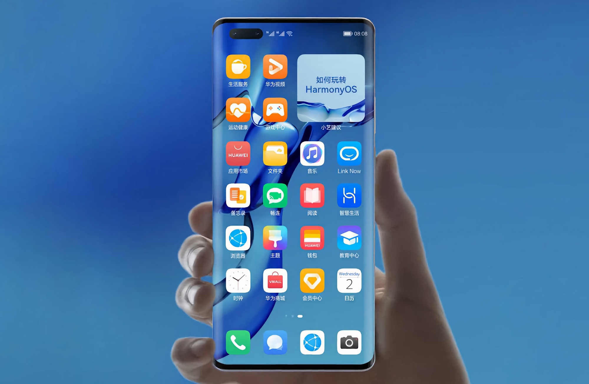 Huawei presentará el nuevo sistema operativo HarmonyOS 3 en un evento el 27 de julio Huawei presentará el nuevo sistema operativo HarmonyOS 3 en un evento el 27 de julio