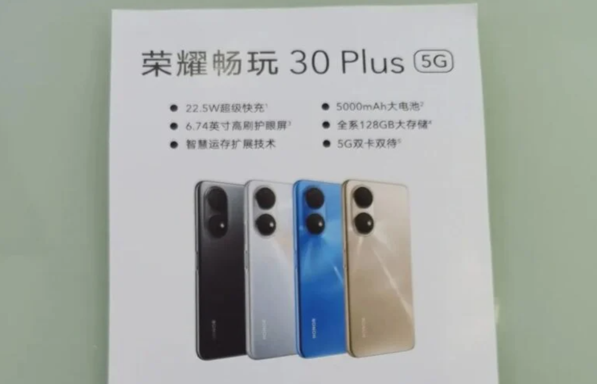Dimensity 700, pantalla de 90Hz, Magic UI 5.0 y diseño estilo Huawei P50: características del Honor 30 Plus reveladas Dimensity 700, pantalla de 90Hz, Magic UI 5.0 y diseño estilo Huawei P50: características del Honor 30 Plus reveladas