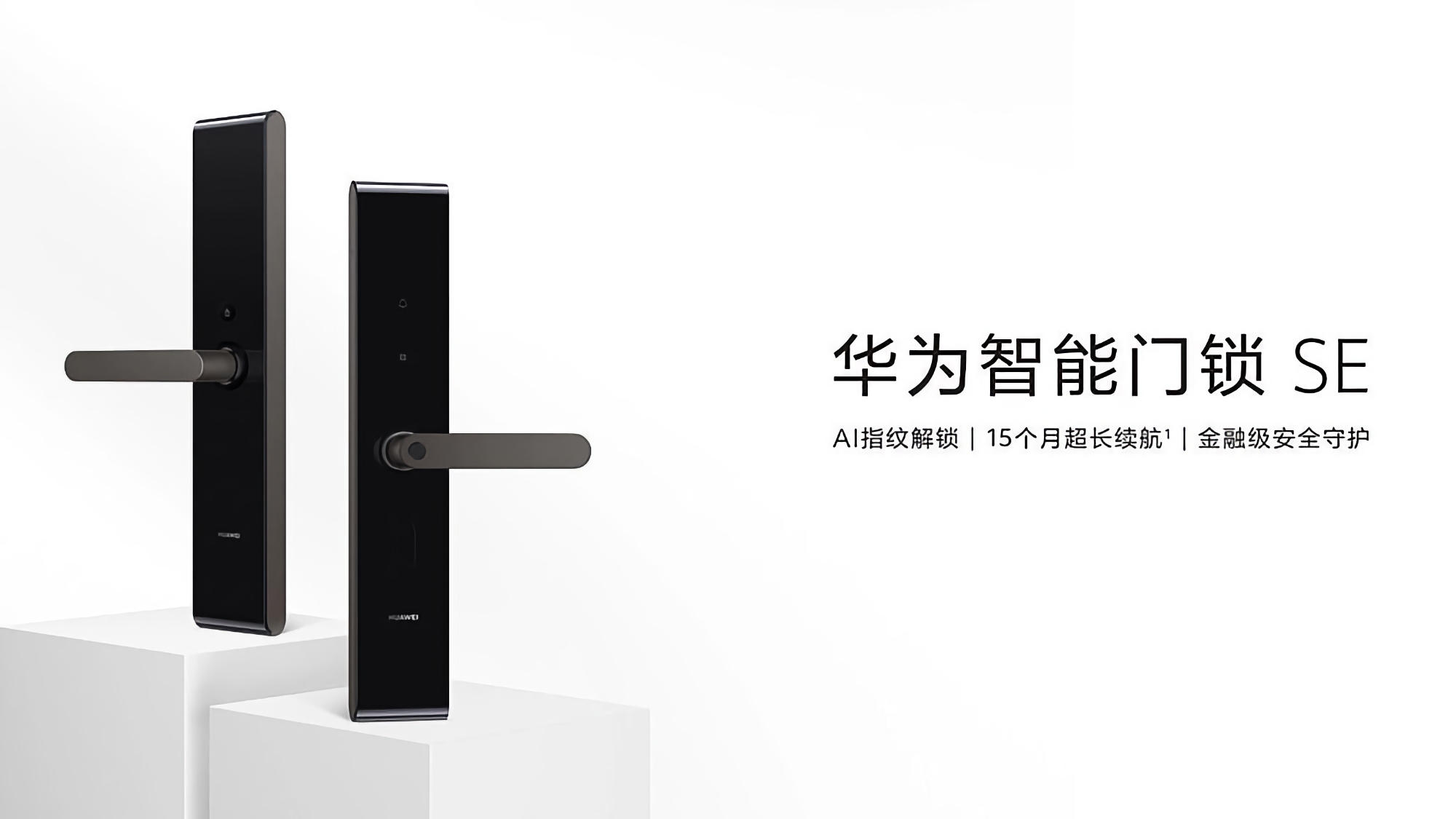 Huawei Smart Door Lock SE: con NFC, escáner de huellas dactilares y hasta 15 meses de duración de la batería Huawei Smart Door Lock SE: con NFC, escáner de huellas dactilares y hasta 15 meses de duración de la batería