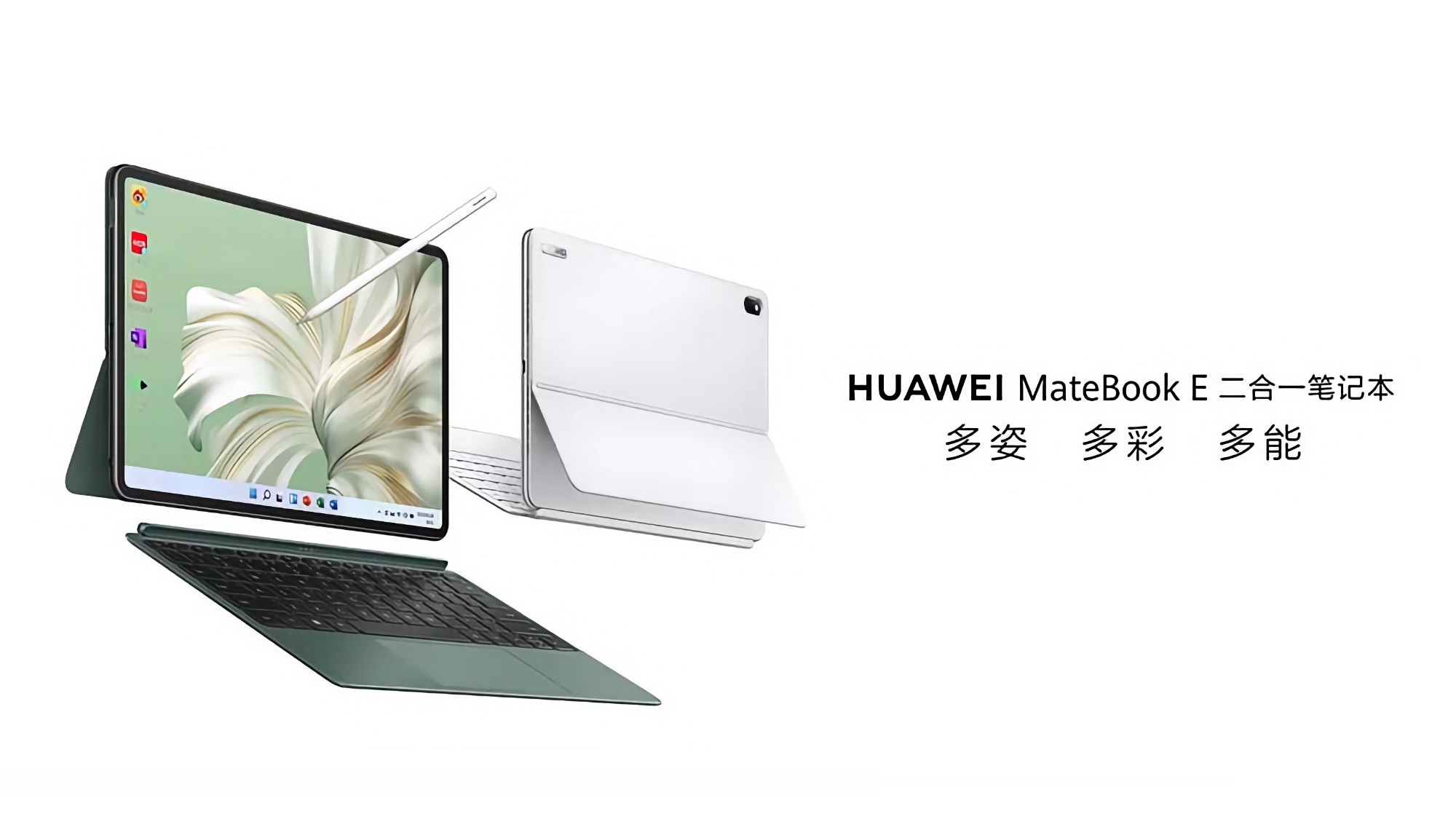 Huawei desvela el diseño del MateBook E 2023 antes de su anuncio: dispositivo 2 en 1 con biseles finos, teclado, stylus y Windows 11 a bordo Huawei desvela el diseño del MateBook E 2023 antes de su anuncio: dispositivo 2 en 1 con biseles finos, teclado, stylus y Windows 11 a bordo