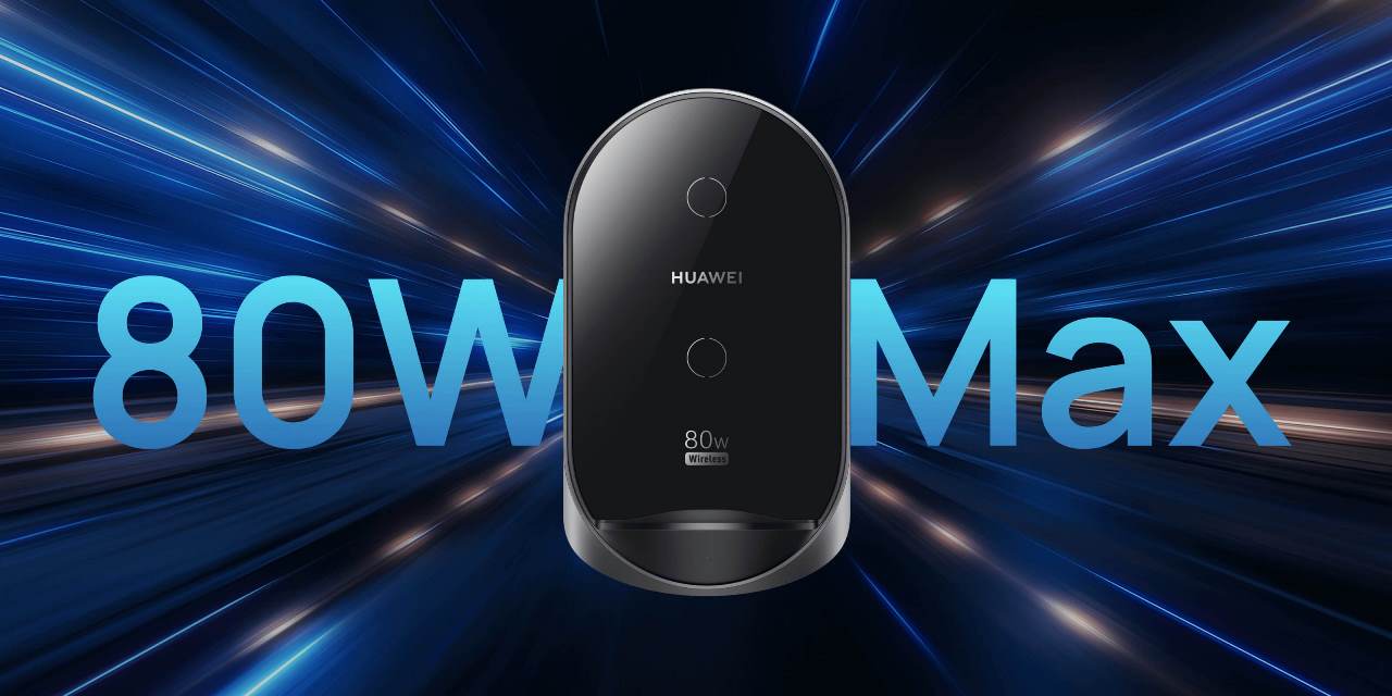 Huawei lanza un nuevo cargador inalámbrico vertical de 80 W con refrigeración 3D Huawei lanza un nuevo cargador inalámbrico vertical de 80 W con refrigeración 3D