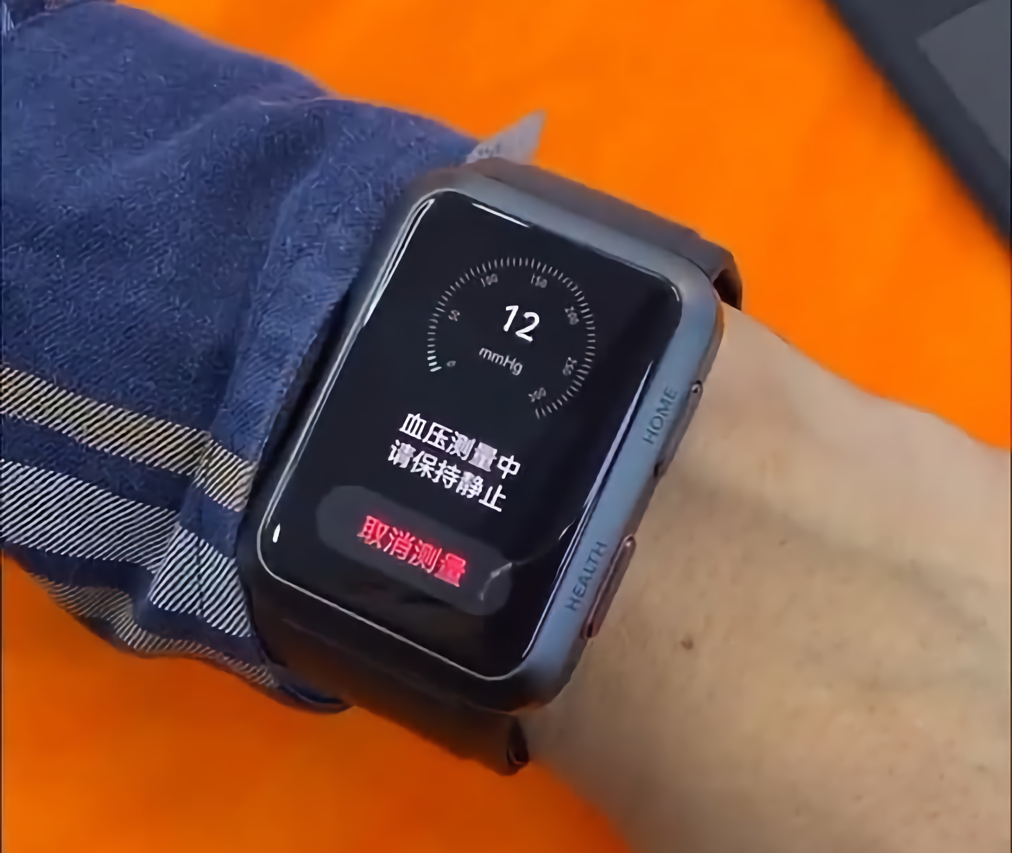 El día antes del anuncio: la red apareció fotos "en vivo" de los relojes inteligentes Huawei Watch D El día antes del anuncio: la red apareció fotos "en vivo" de los relojes inteligentes Huawei Watch D